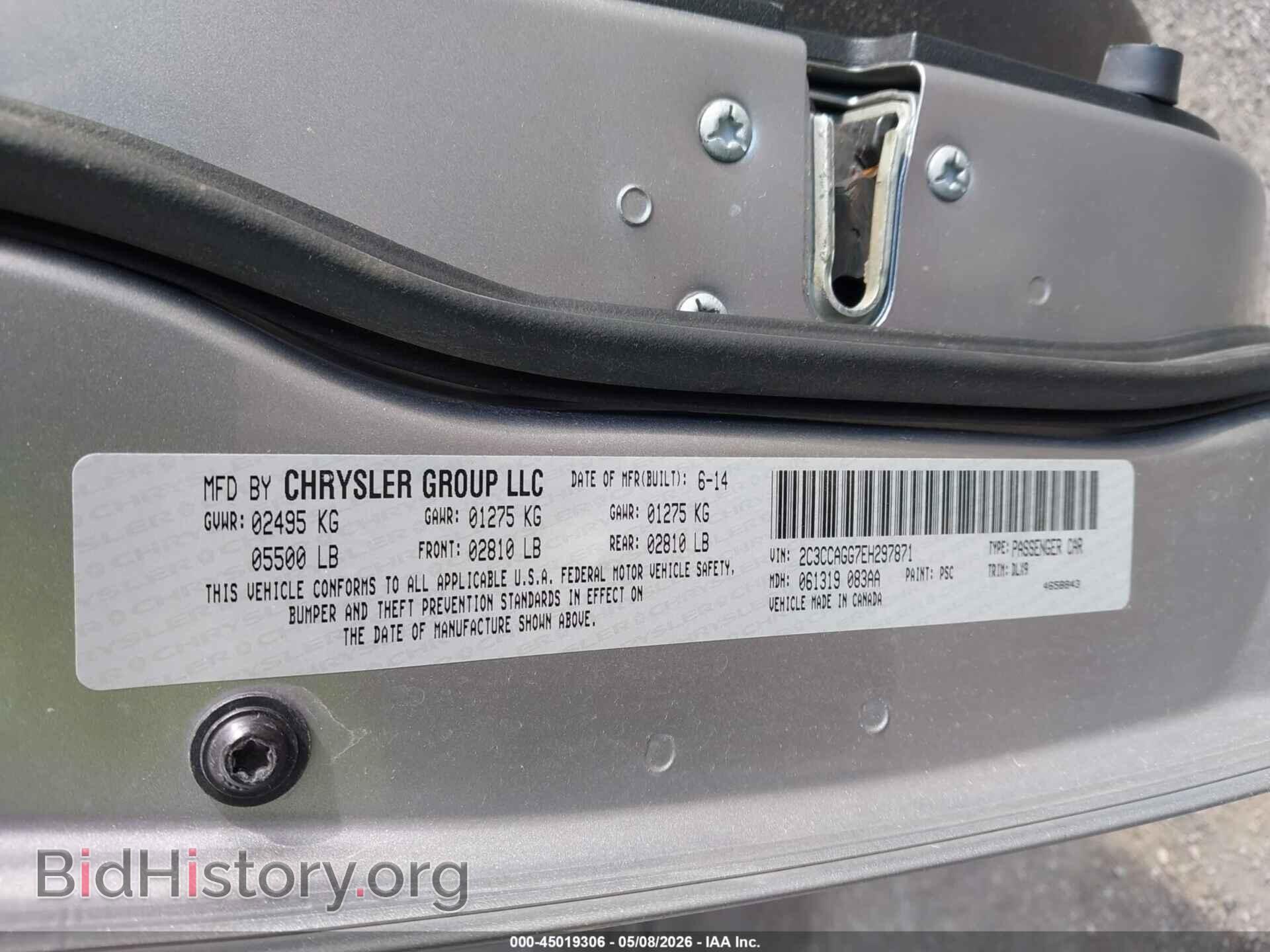 2014 CHRYSLER 300 - VIN: 2C3CCAGG7EH297871 - Photo 9