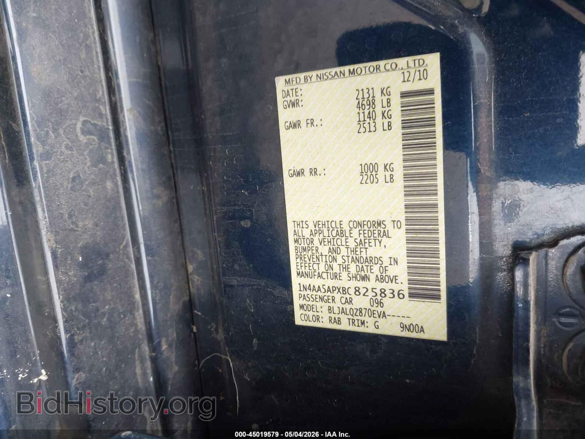 2011 NISSAN MAXIMA - VIN: 1N4AA5APXBC825836 - Photo 9