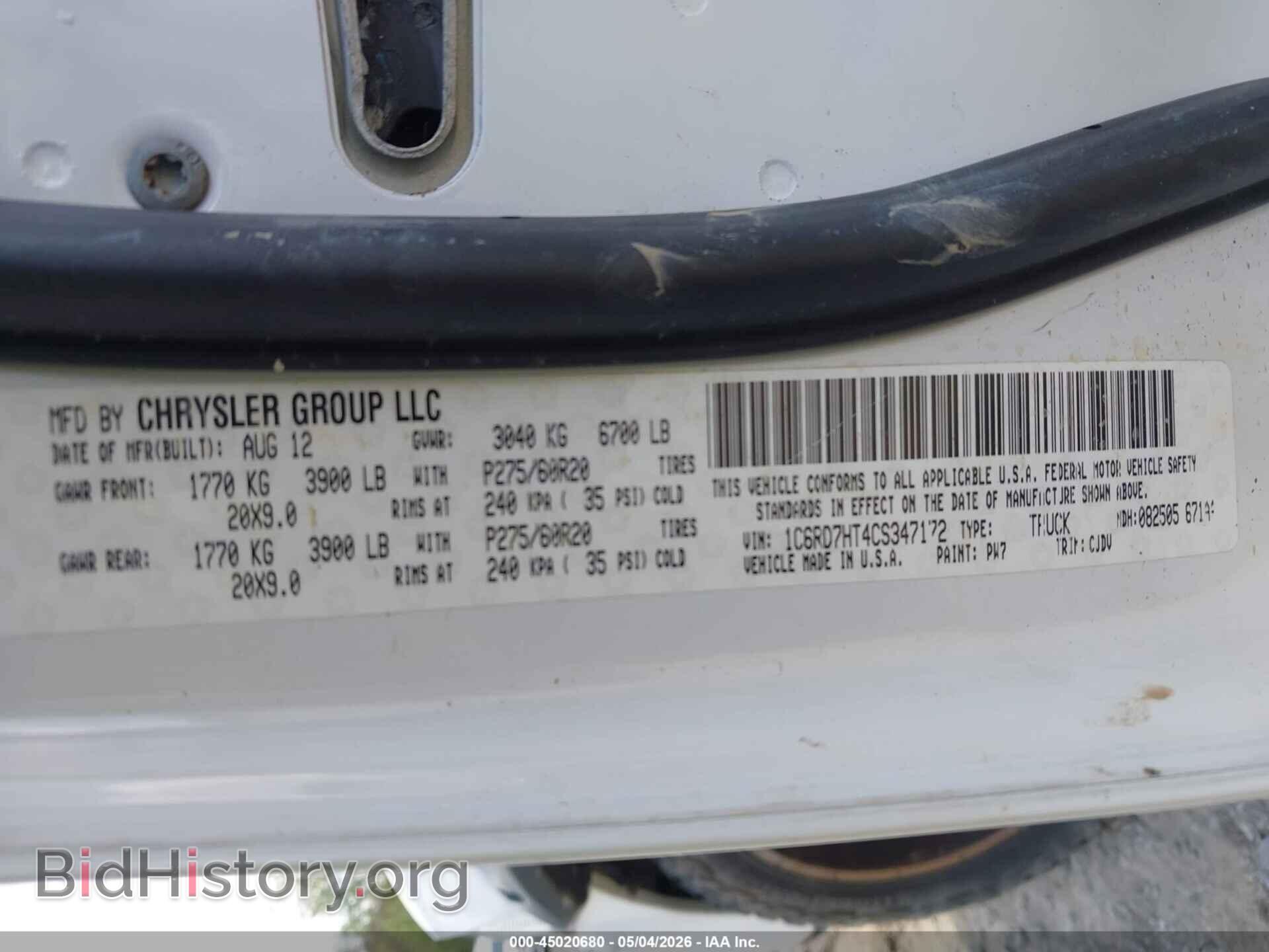 2012 RAM 1500 - VIN: 1C6RD7HT4CS347172 - Фото 9