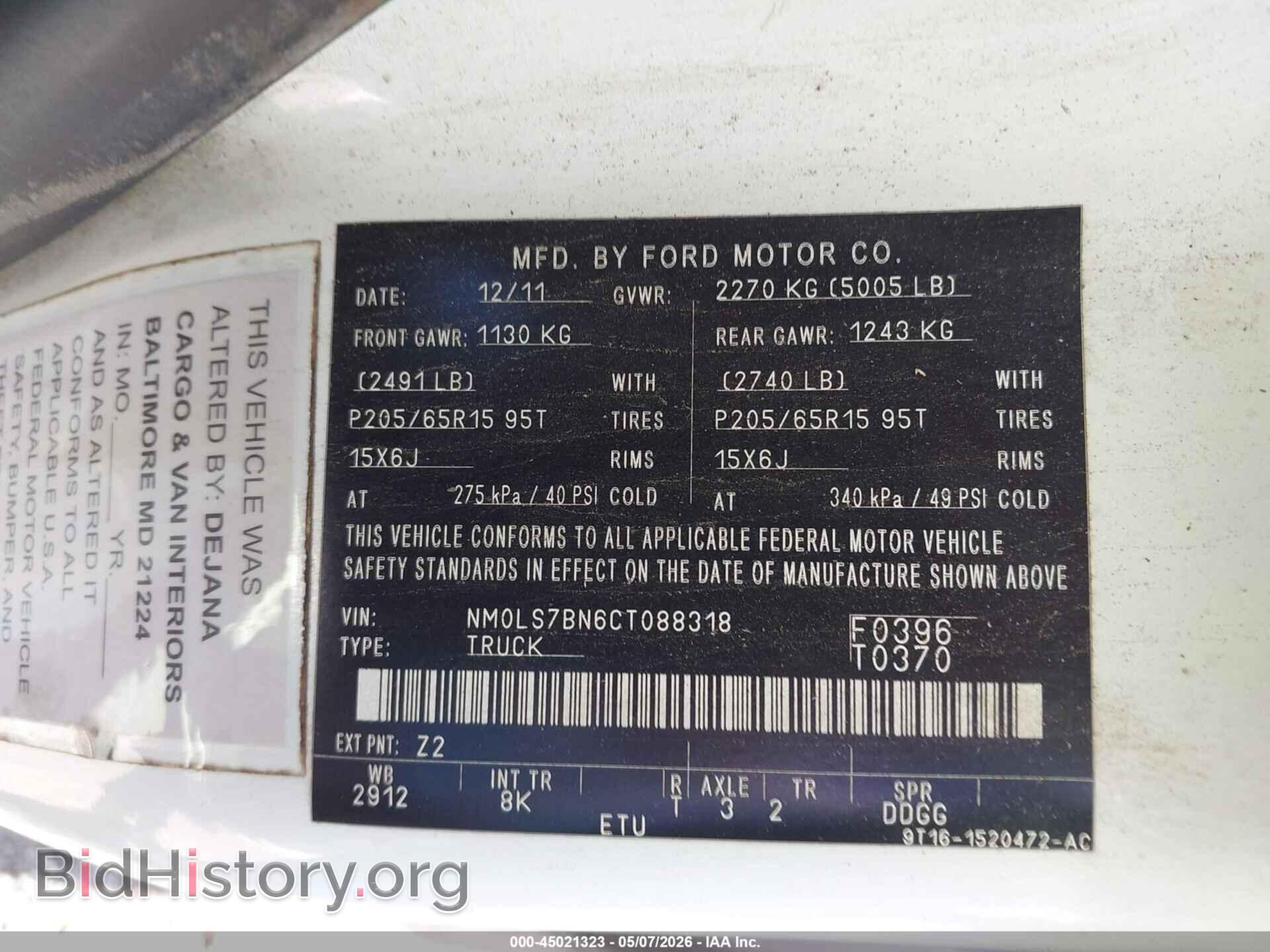 2012 FORD TRANSIT CONNECT - VIN: NM0LS7BN6CT088318 - Фото 9
