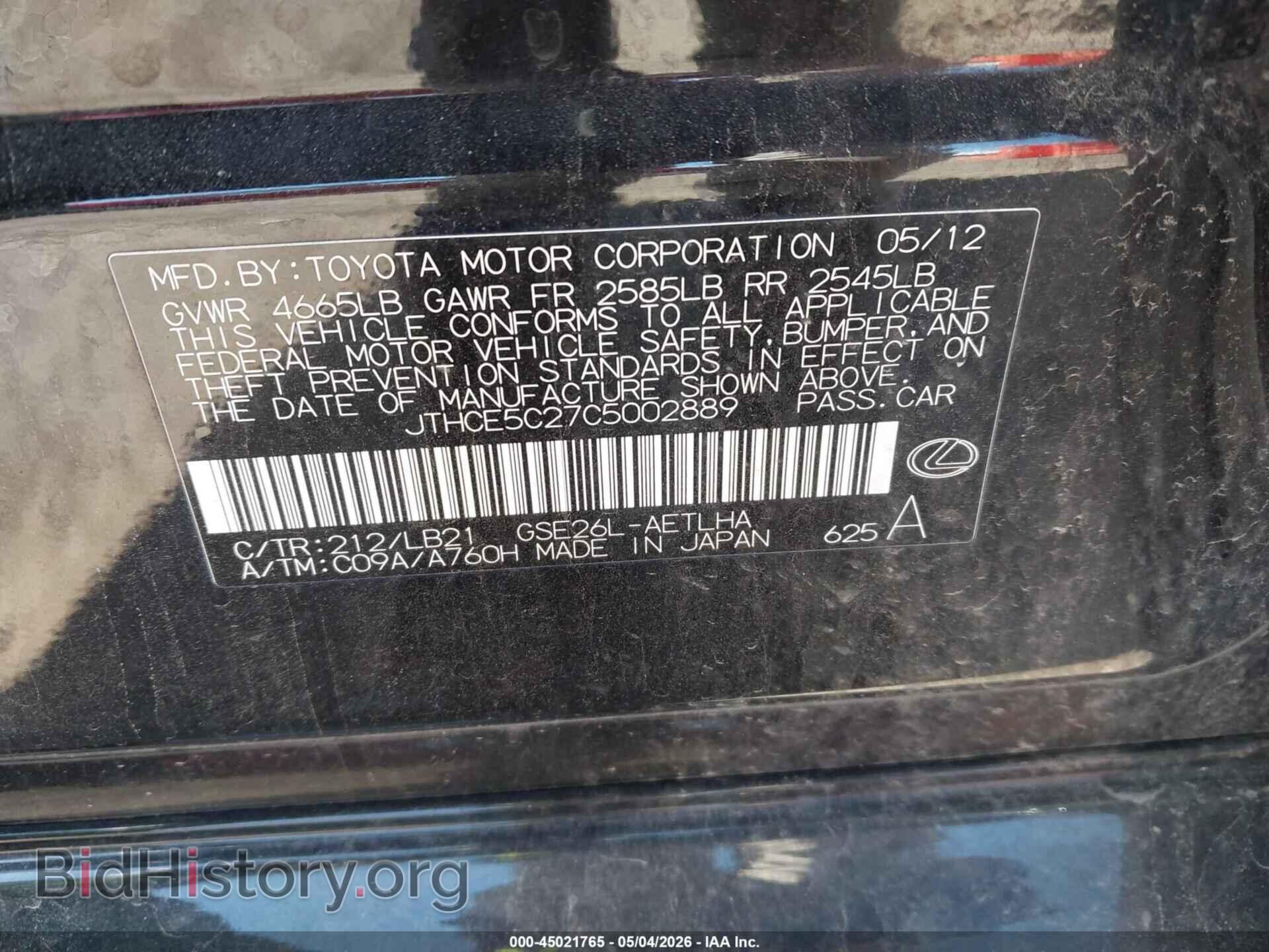 2012 LEXUS IS 350 - VIN: JTHCE5C27C5002889 - Photo 9