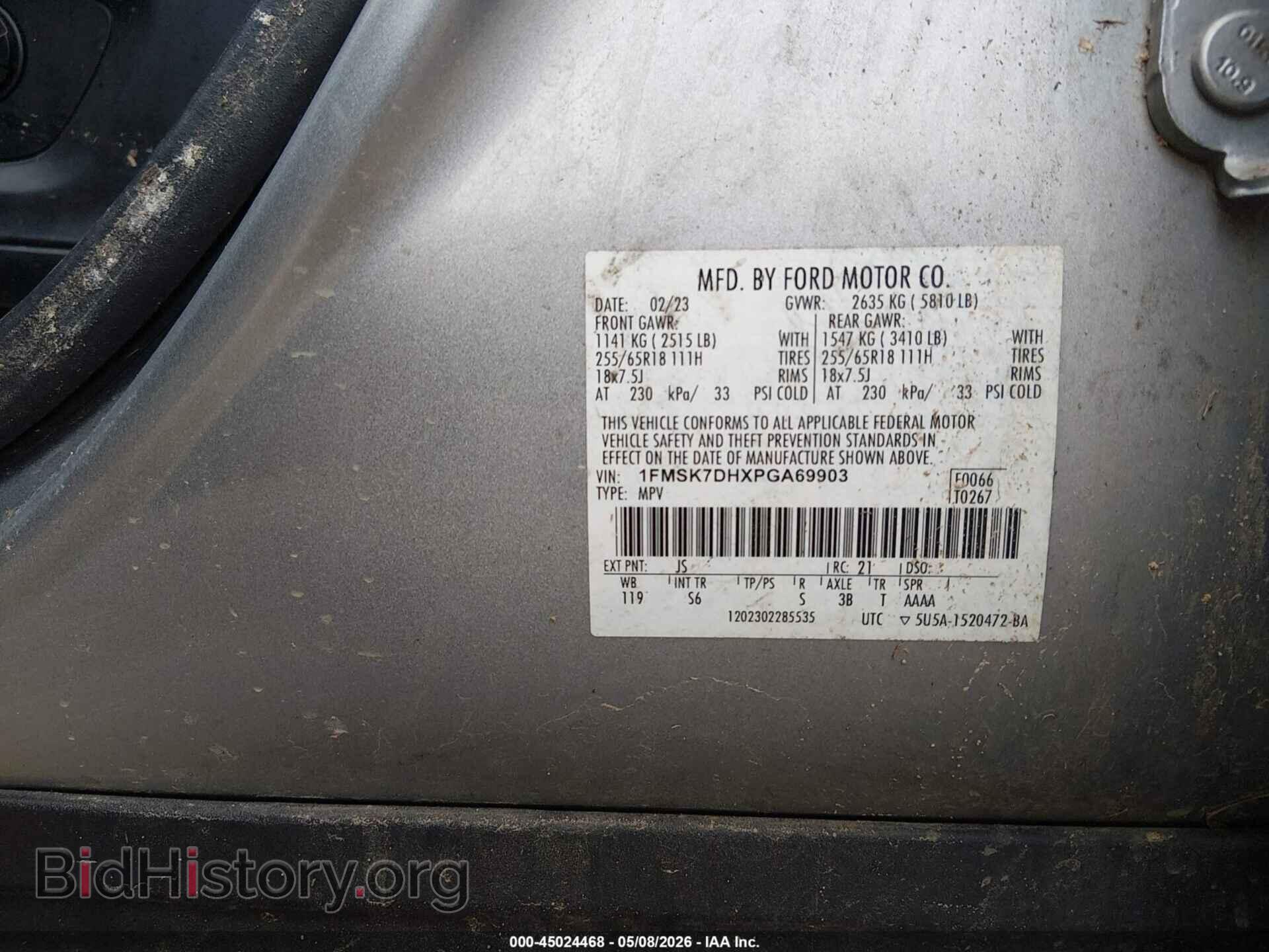 2023 FORD EXPLORER - VIN: 1FMSK7DHXPGA69903 - Photo 9
