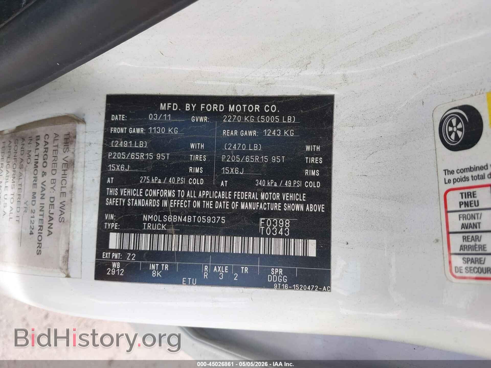 2011 FORD TRANSIT CONNECT - VIN: NM0LS6BN4BT059375 - Фото 9