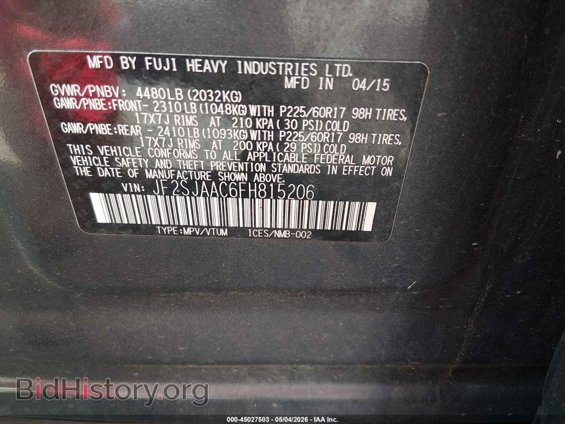 2015 SUBARU FORESTER - VIN: JF2SJAAC6FH815206 - Фото 8
