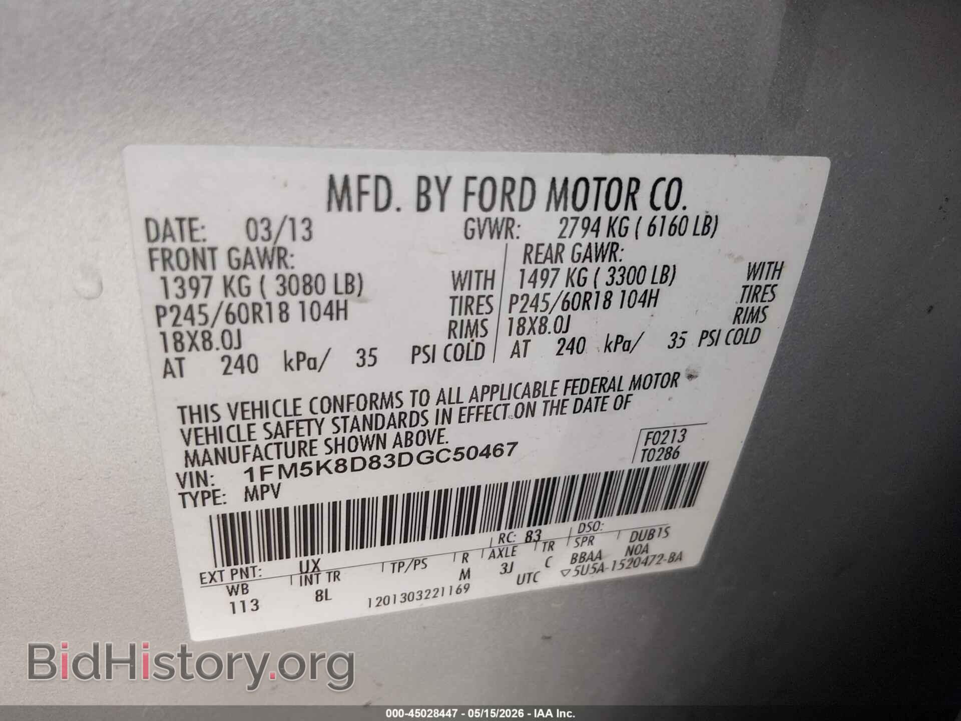 2013 FORD EXPLORER - VIN: 1FM5K8D83DGC50467 - Фото 9