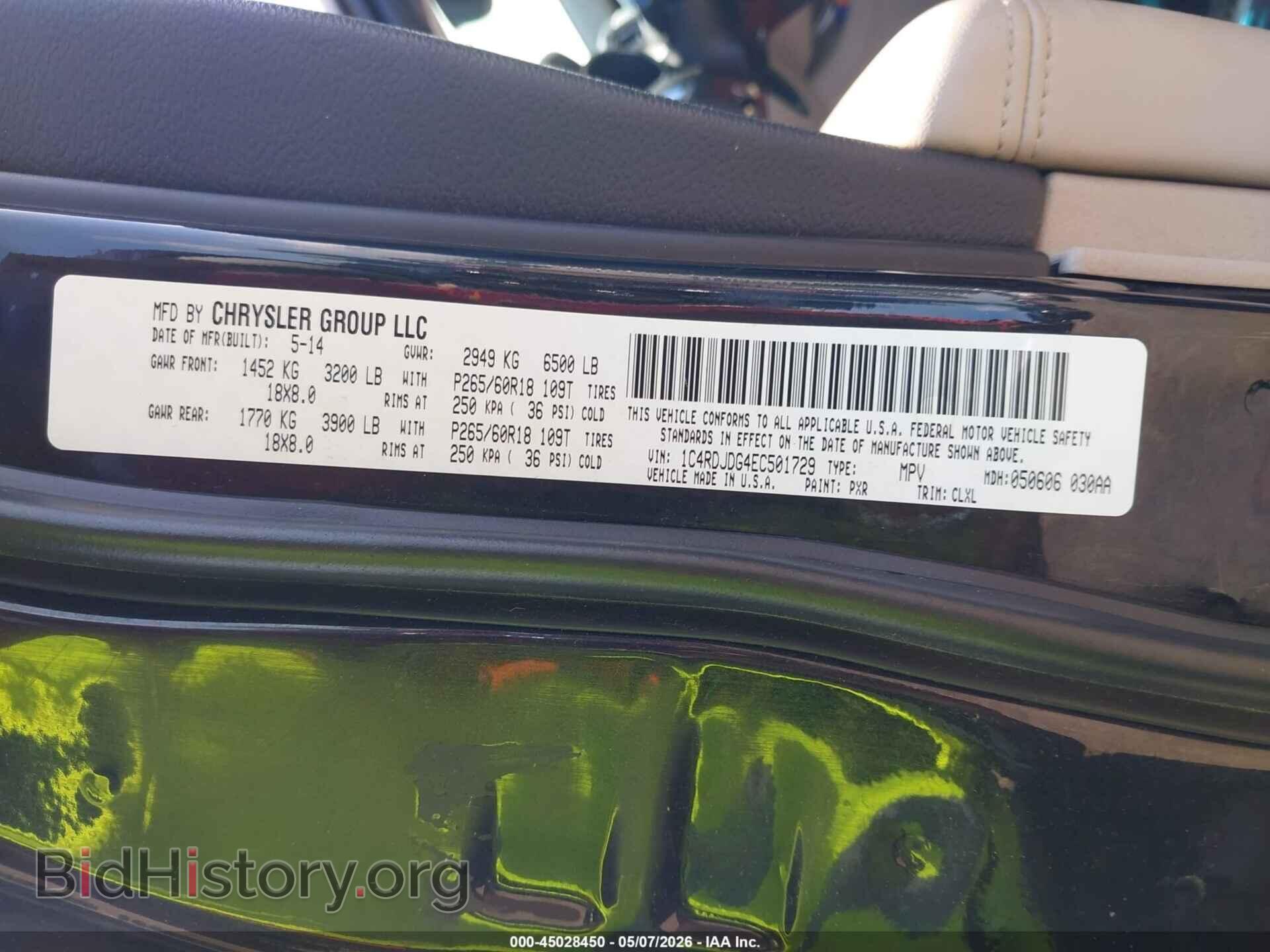 2014 DODGE DURANGO - VIN: 1C4RDJDG4EC501729 - Фото 9