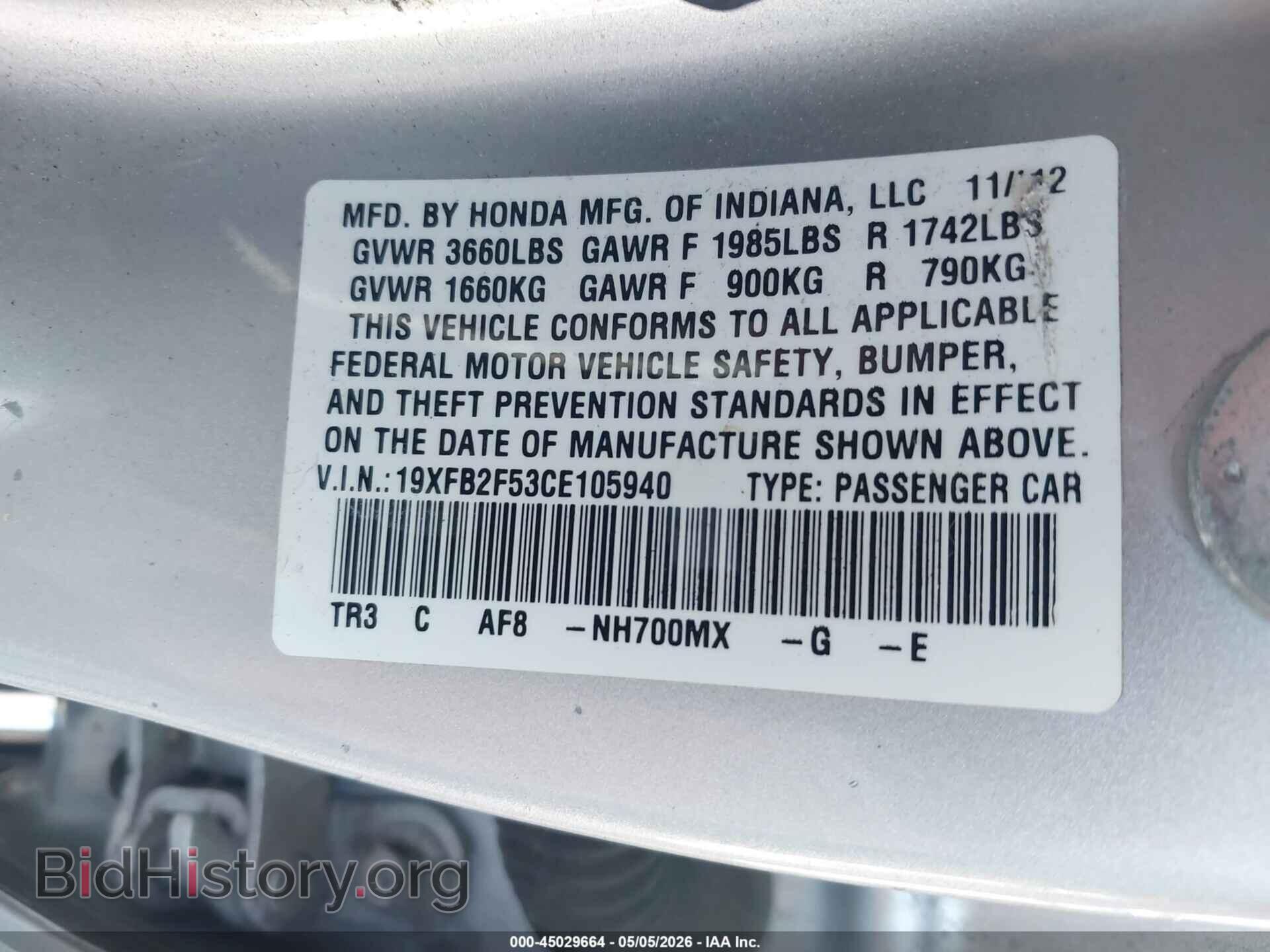 2012 HONDA CIVIC - VIN: 19XFB2F53CE105940 - Фото 9