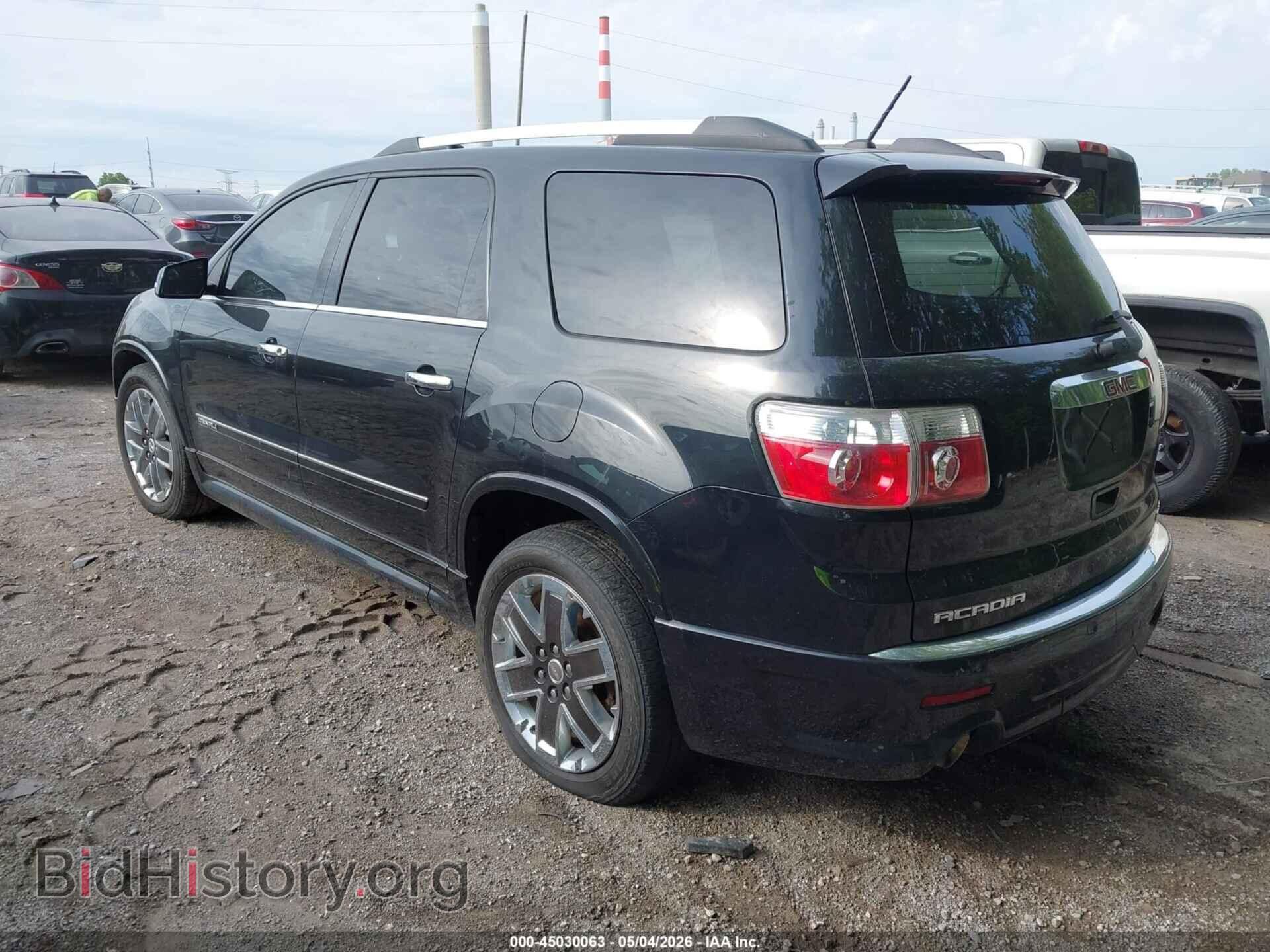 2012 GMC ACADIA - VIN: 1GKKVTED5CJ405121 - Фото 3