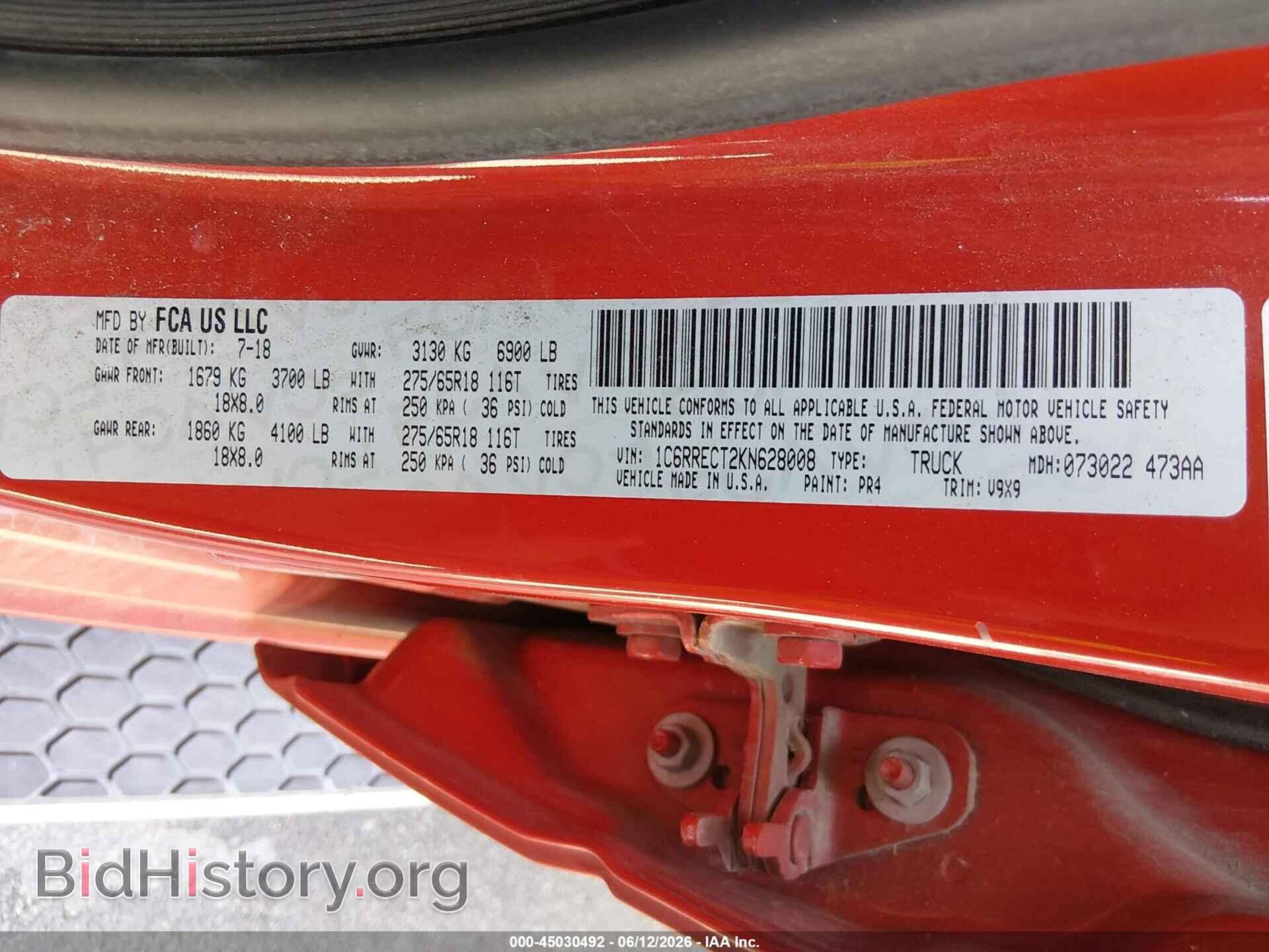 2019 RAM 1500 - VIN: 1C6RRECT2KN628008 - Photo 9