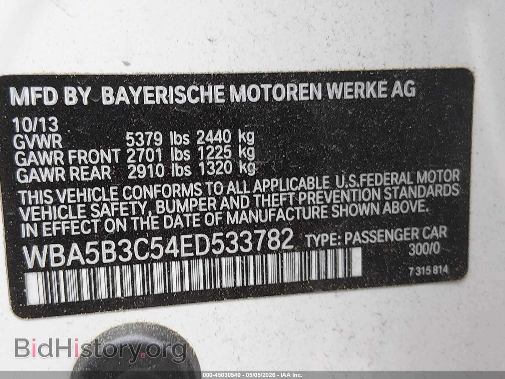 2014 BMW 535I - VIN: WBA5B3C54ED533782 - Фото 9