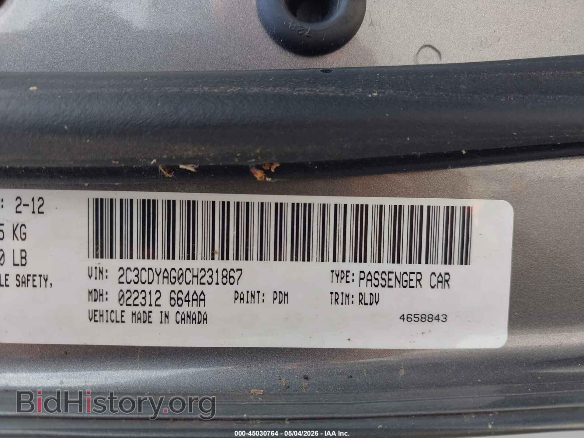 2012 DODGE CHALLENGER - VIN: 2C3CDYAG0CH231867 - Фото 9