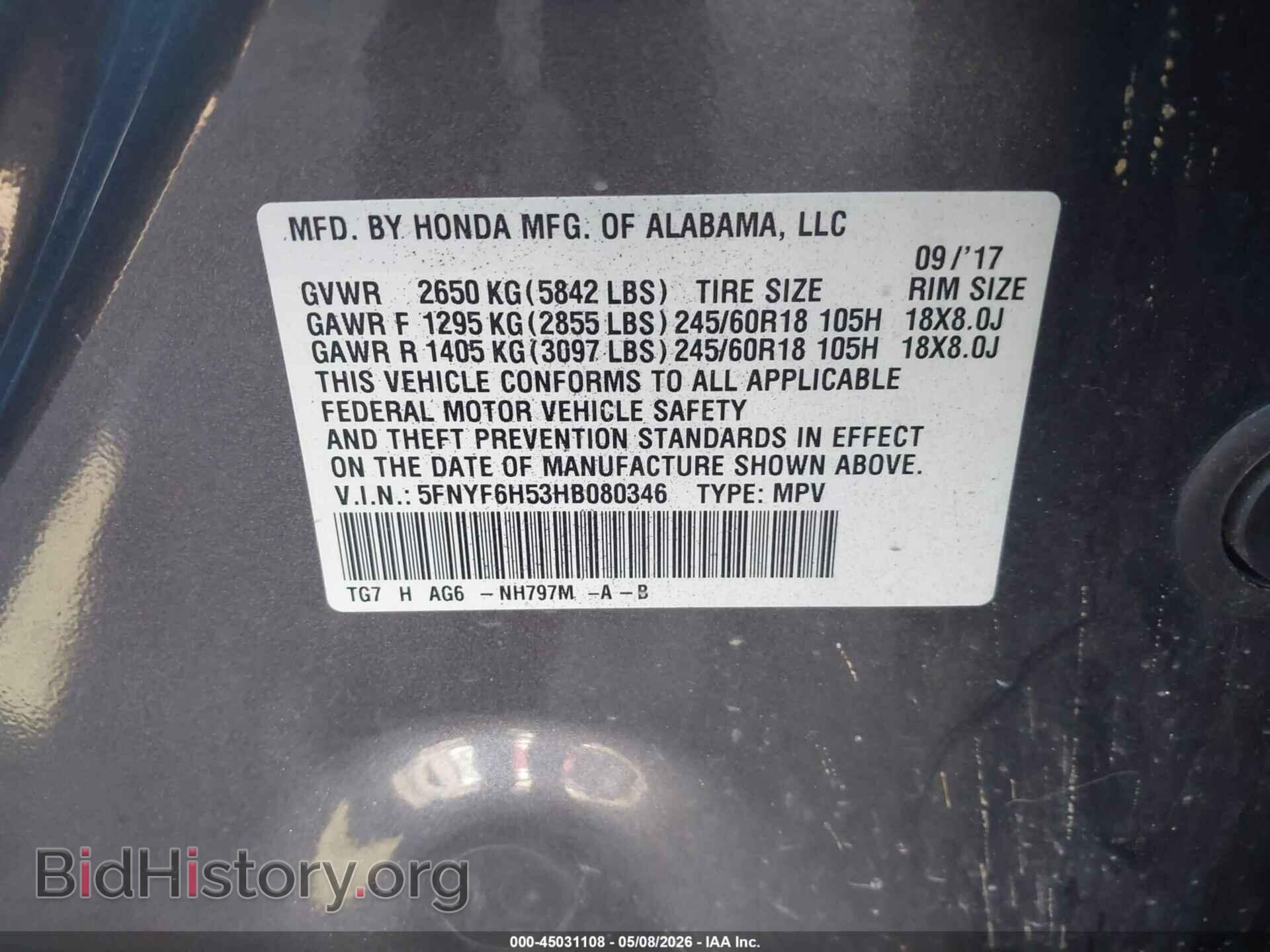 2017 HONDA PILOT - VIN: 5FNYF6H53HB080346 - Photo 9