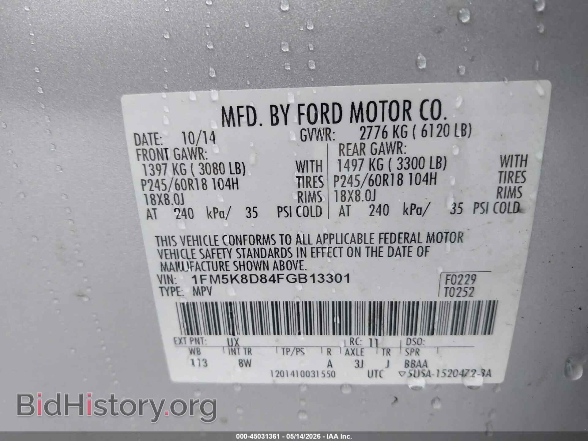 2015 FORD EXPLORER - VIN: 1FM5K8D84FGB13301 - Фото 9