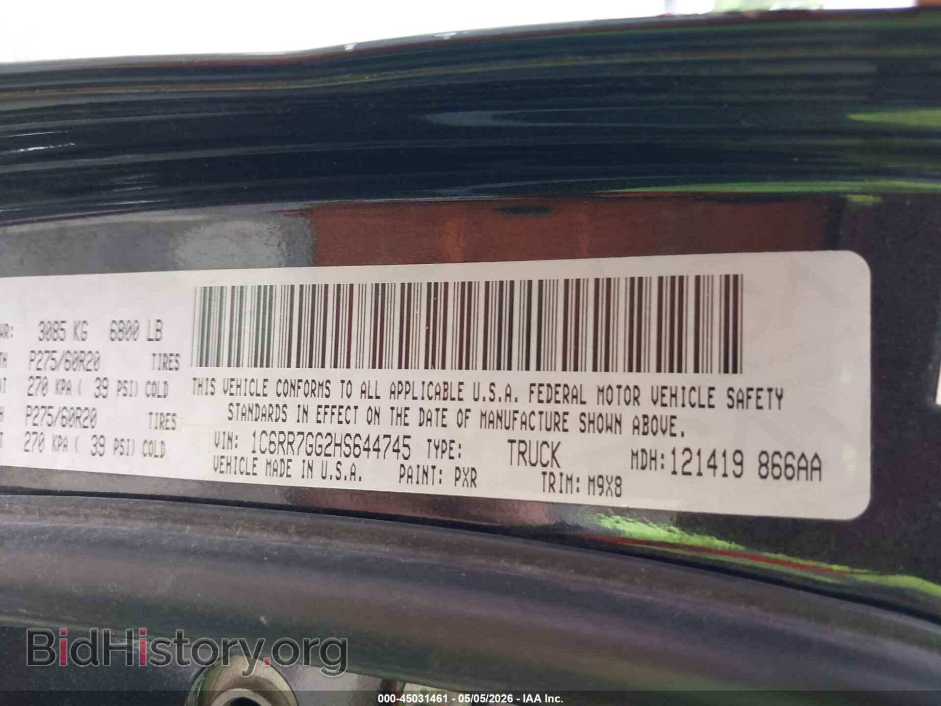 2017 RAM 1500 - VIN: 1C6RR7GG2HS644745 - Фото 9