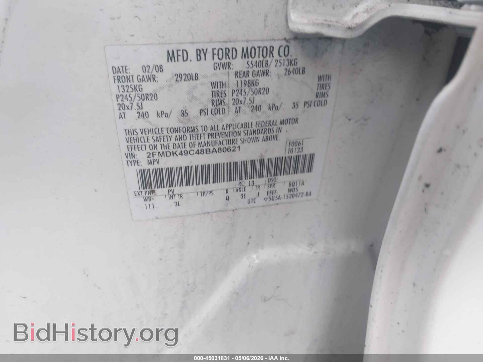 2008 FORD EDGE - VIN: 2FMDK49C48BA80621 - Фото 9