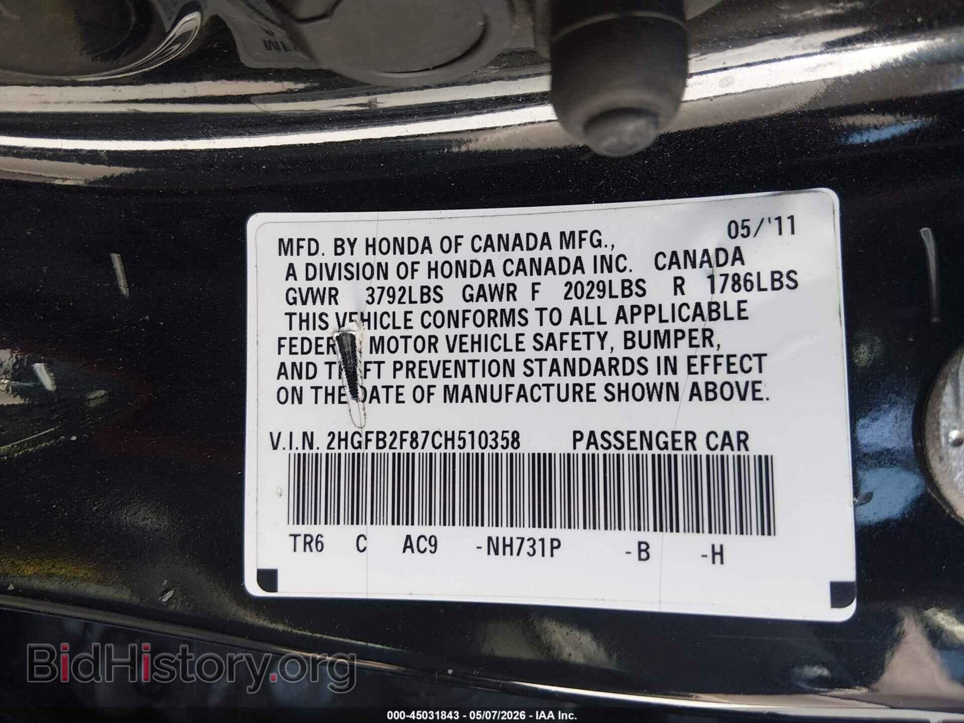 2012 HONDA CIVIC - VIN: 2HGFB2F87CH510358 - Фото 9