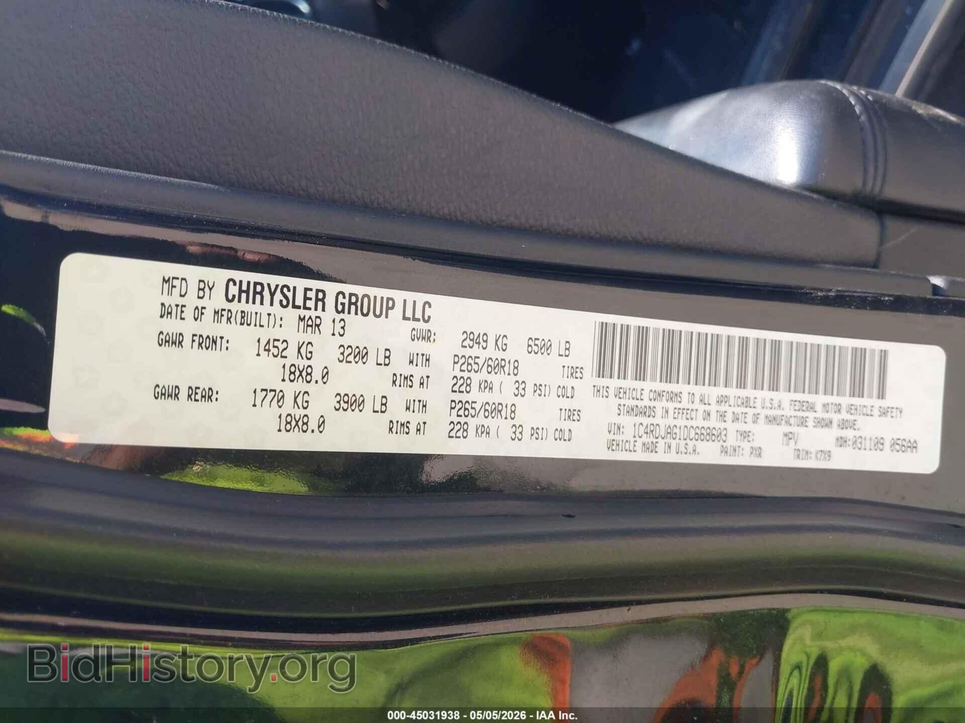 2013 DODGE DURANGO - VIN: 1C4RDJAG1DC668603 - Фото 9