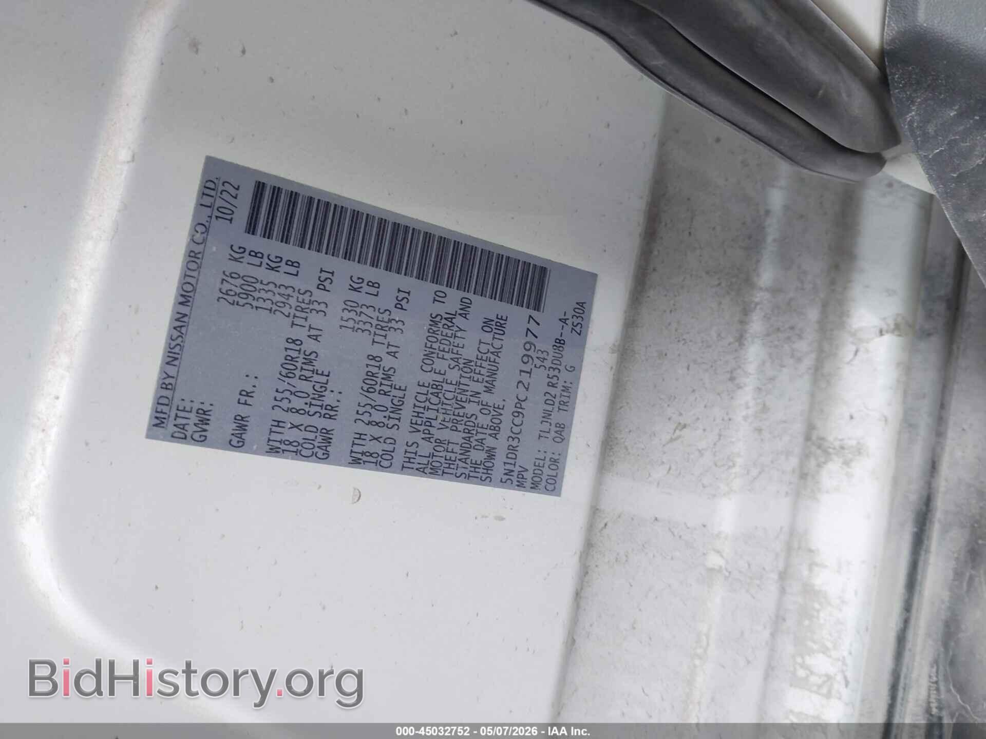 2023 NISSAN PATHFINDER - VIN: 5N1DR3CC9PC219977 - Фото 9