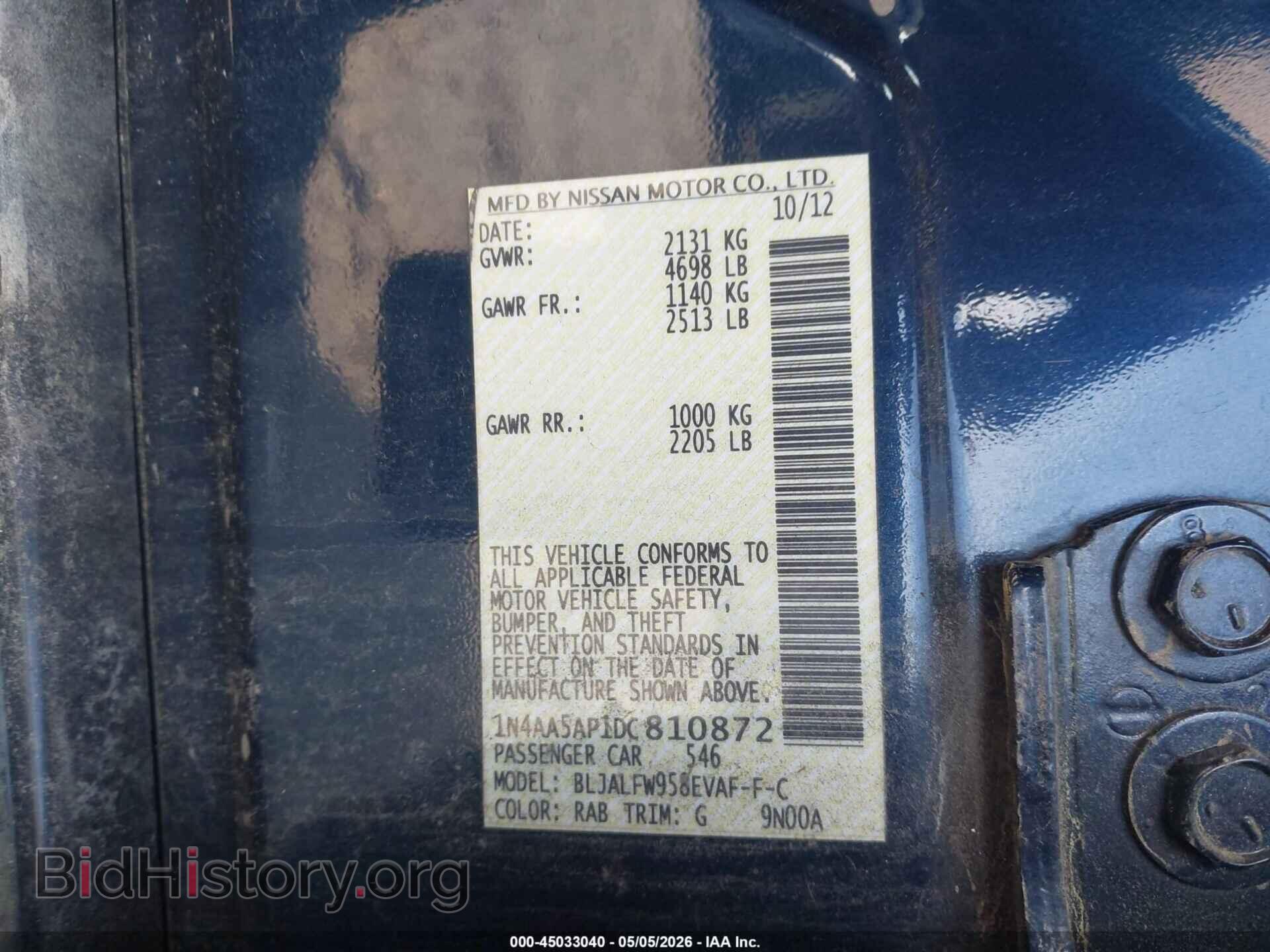 2013 NISSAN MAXIMA - VIN: 1N4AA5AP1DC810872 - Photo 9