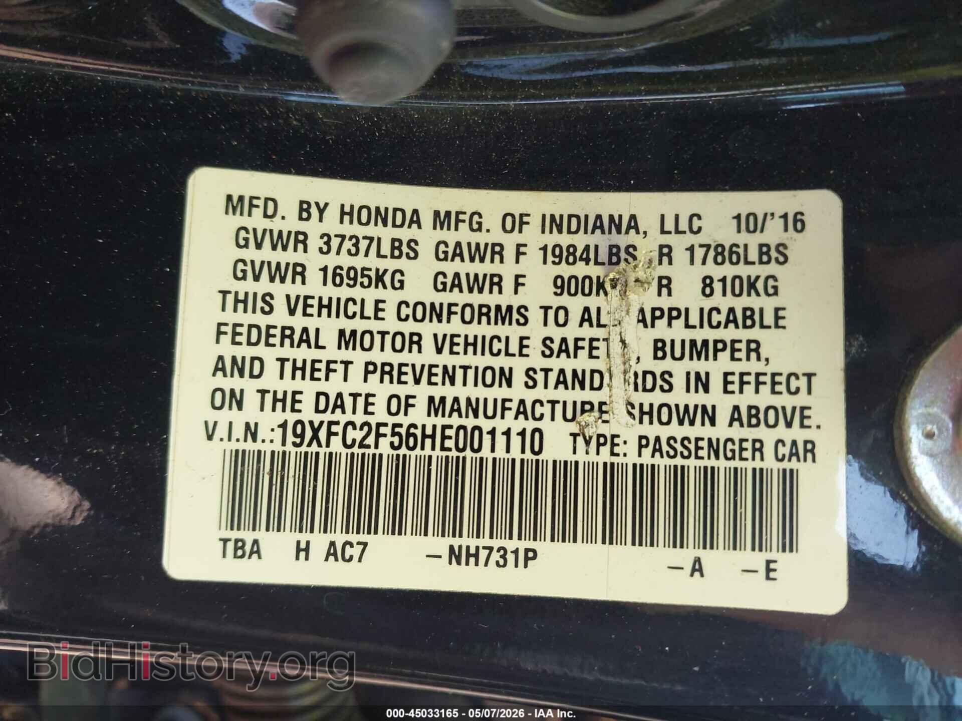 2017 HONDA CIVIC - VIN: 19XFC2F56HE001110 - Фото 9