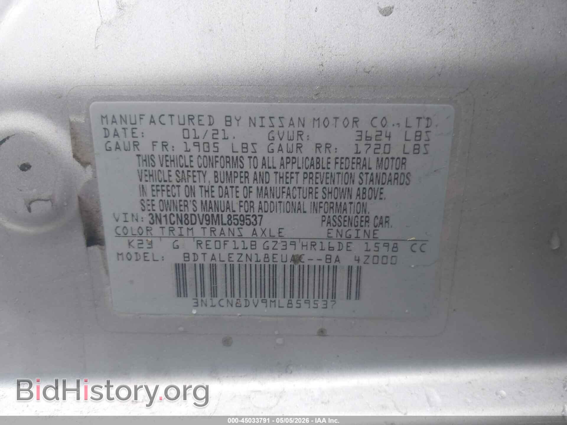 2021 NISSAN VERSA - VIN: 3N1CN8DV9ML859537 - Фото 9