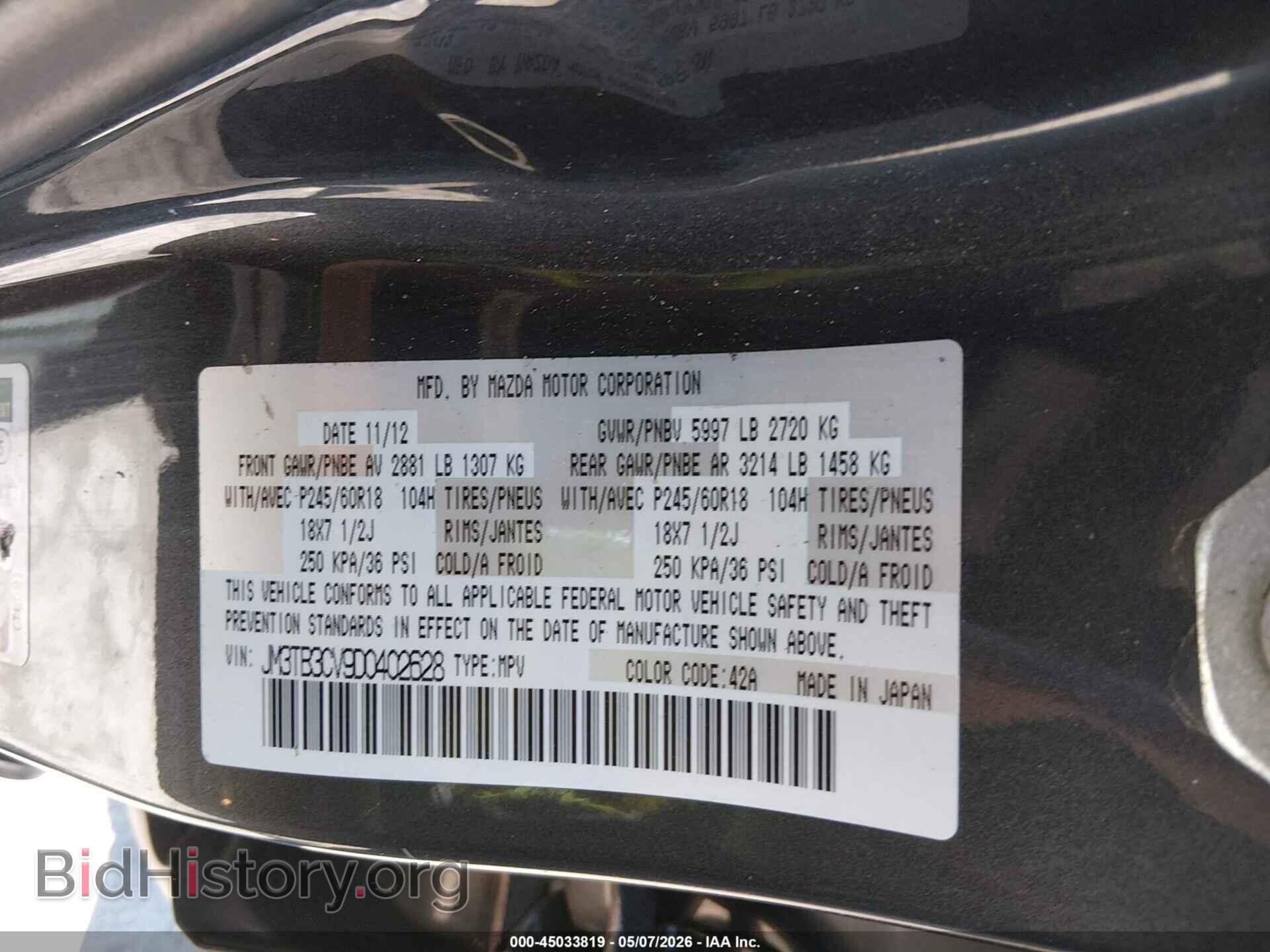 2013 MAZDA CX-9 - VIN: JM3TB3CV9D0402628 - Фото 8