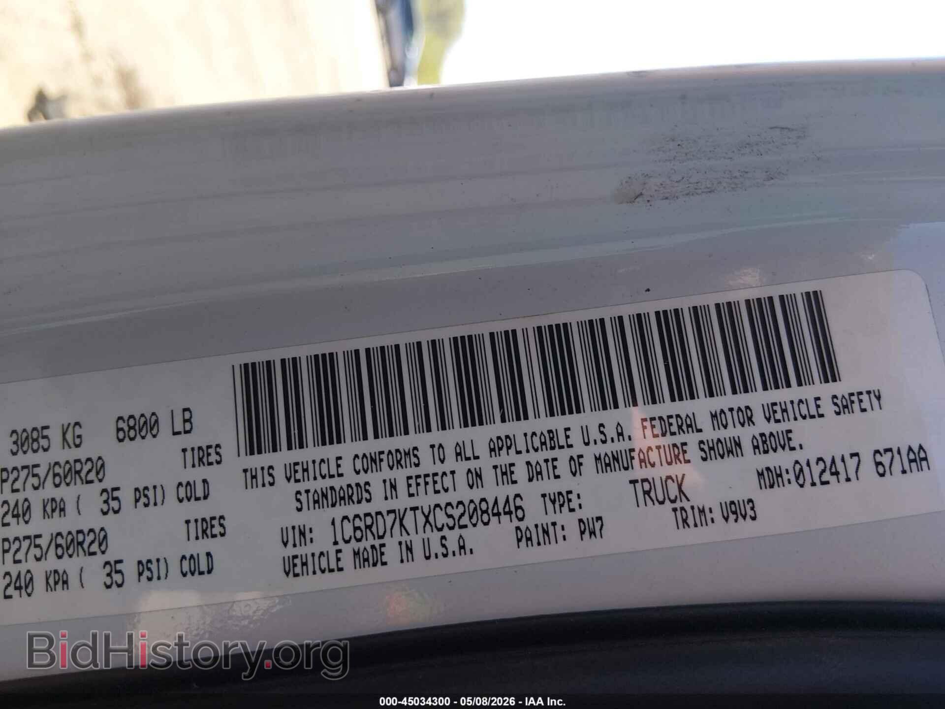 2012 RAM 1500 - VIN: 1C6RD7KTXCS208446 - Фото 9