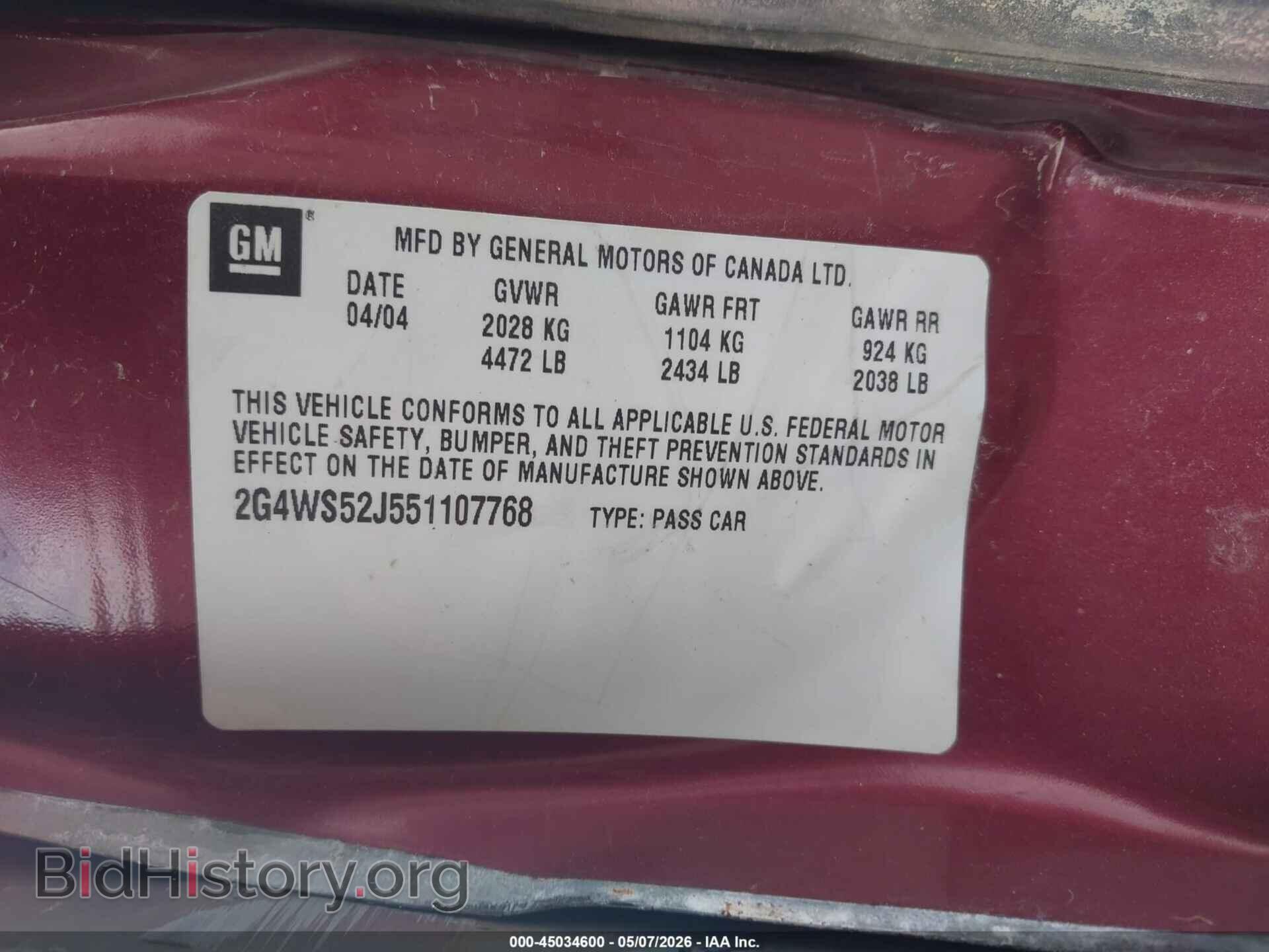 2005 BUICK CENTURY - VIN: 2G4WS52J551107768 - Фото 9