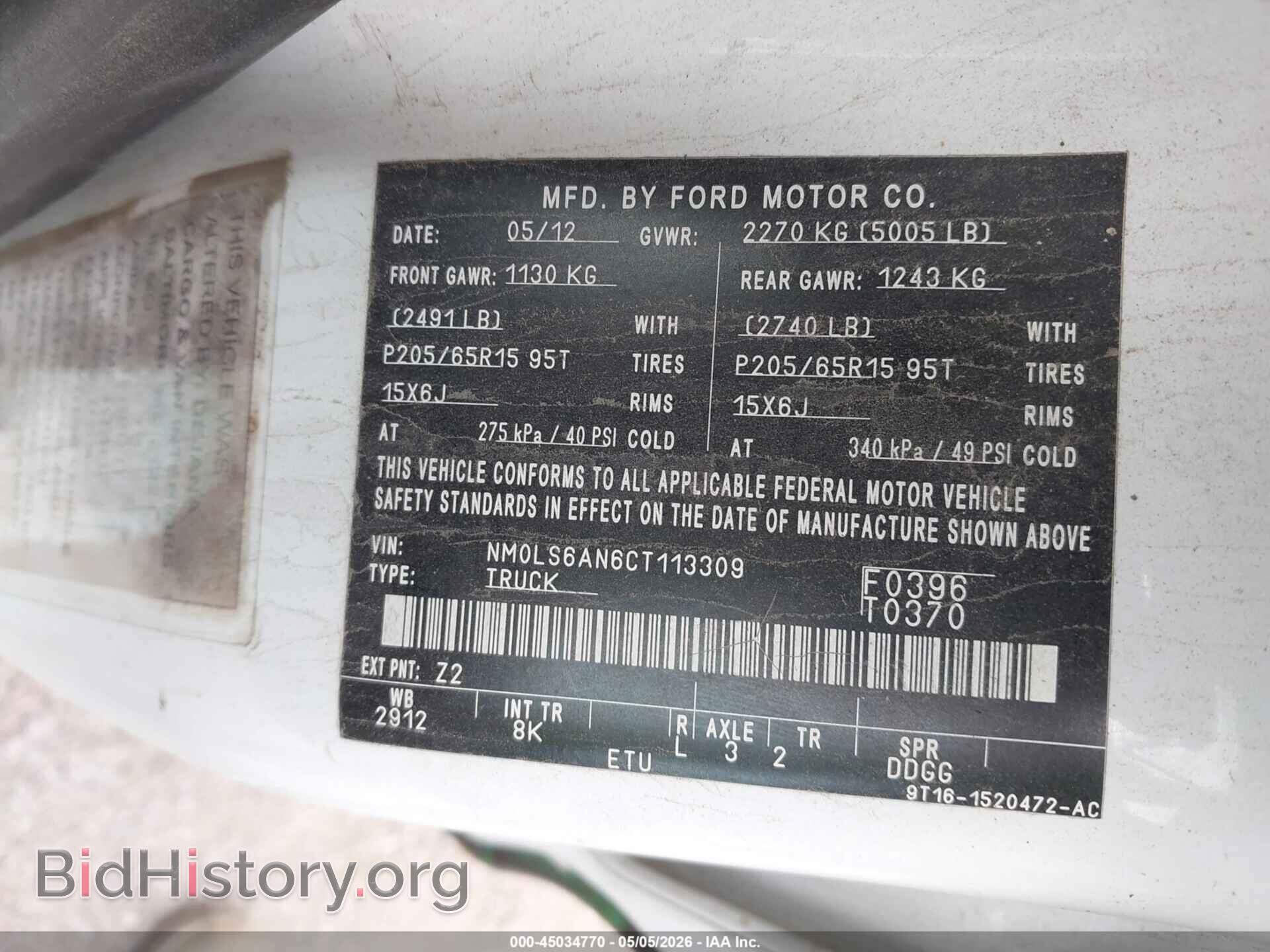 2012 FORD TRANSIT CONNECT - VIN: NM0LS6AN6CT113309 - Фото 9