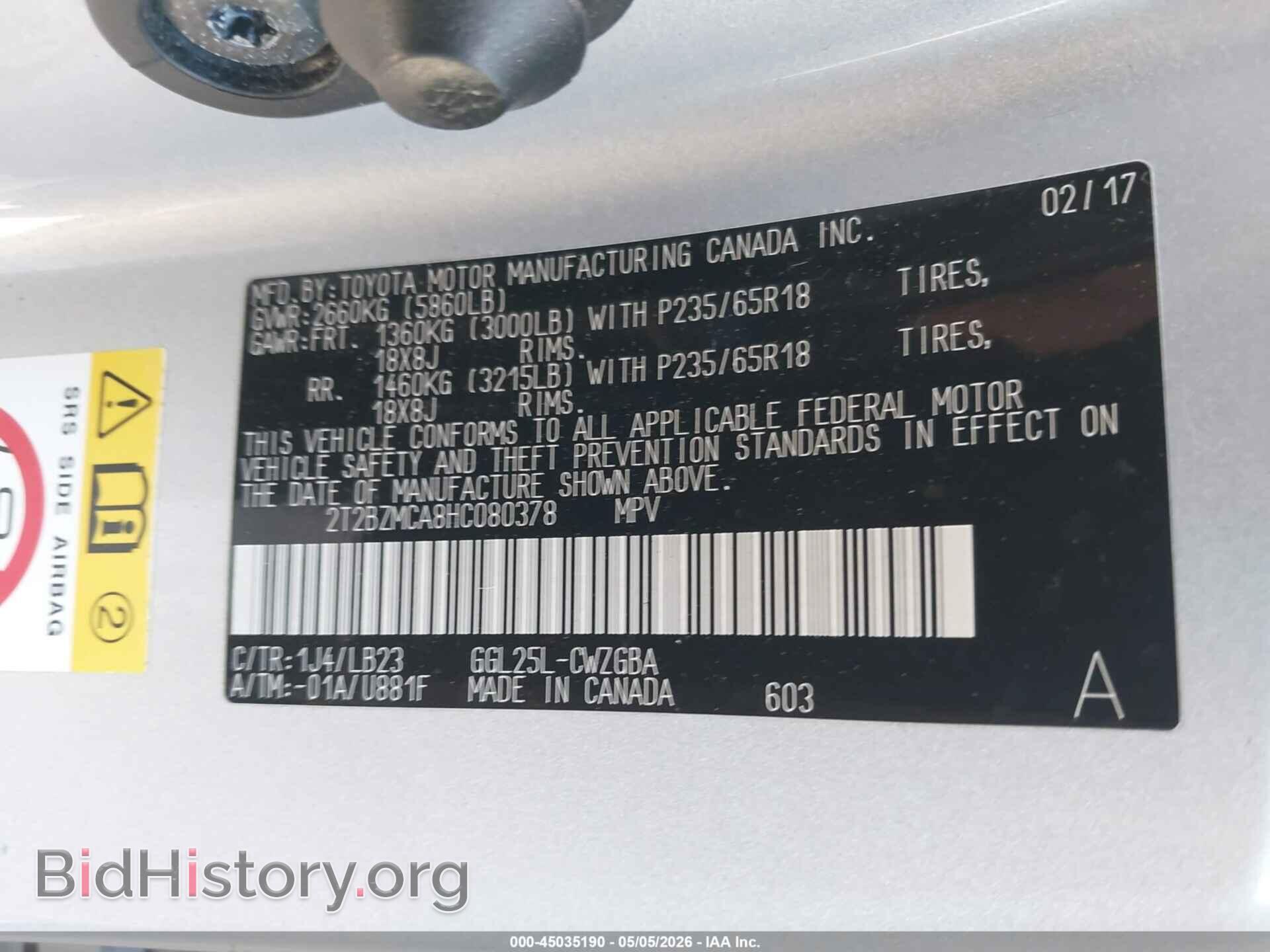2017 LEXUS RX 350 - VIN: 2T2BZMCA8HC080378 - Фото 9