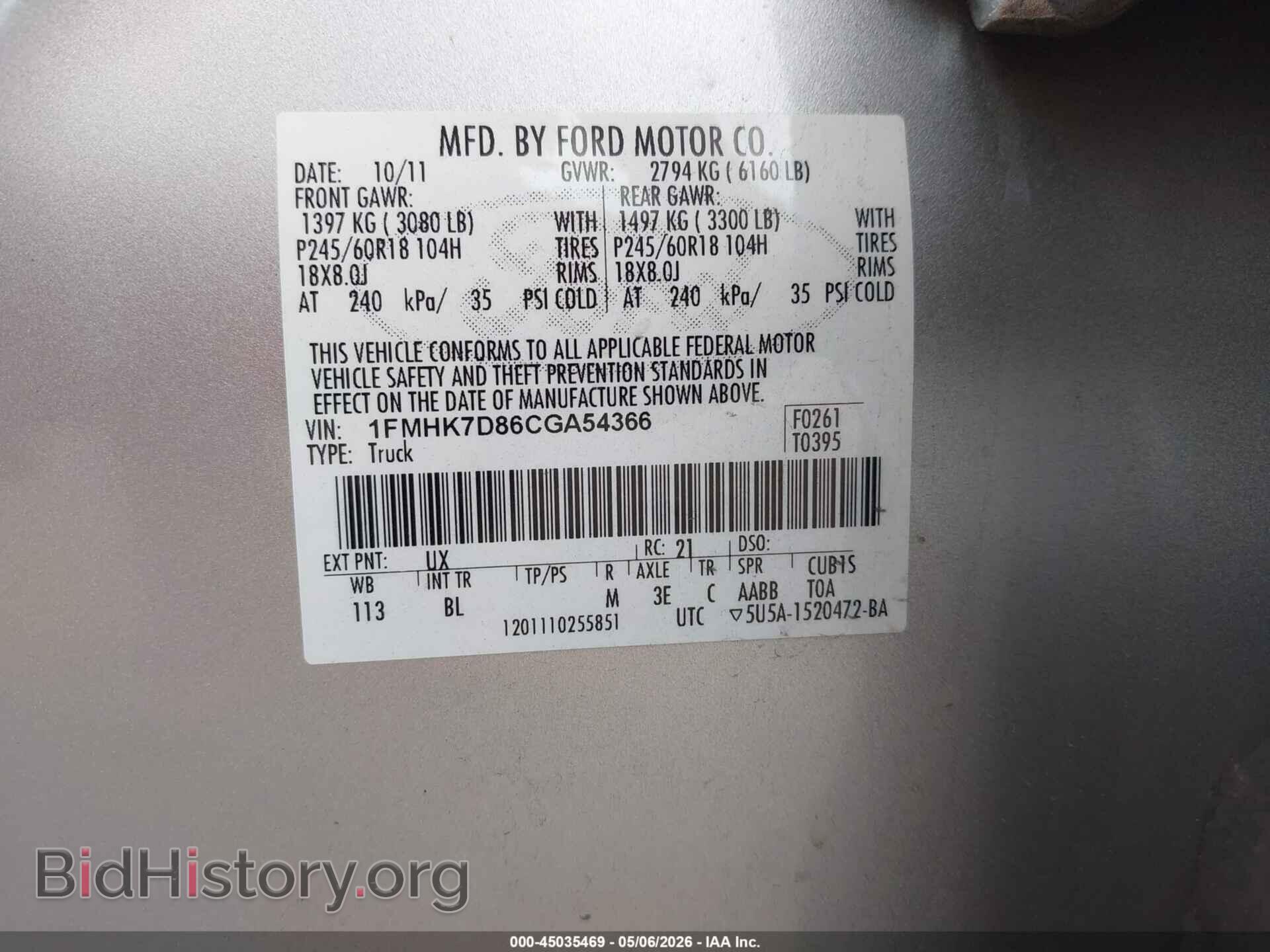 2012 FORD EXPLORER - VIN: 1FMHK7D86CGA54366 - Фото 9
