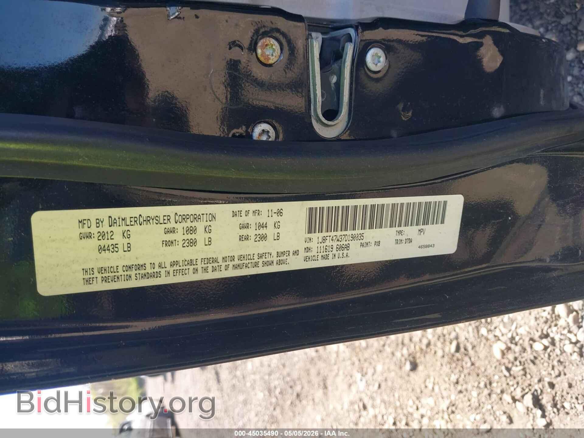 2007 JEEP COMPASS - VIN: 1J8FT47W37D190035 - Фото 9
