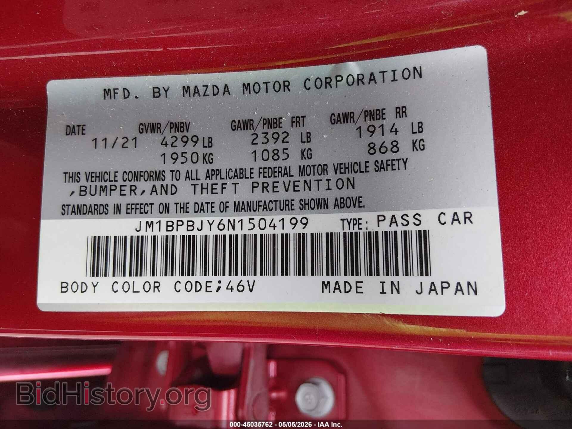 2022 MAZDA MAZDA3 - VIN: JM1BPBJY6N1504199 - Фото 9