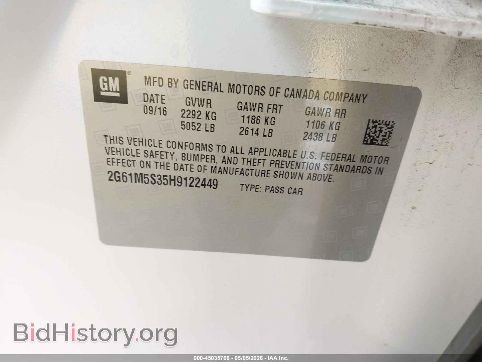 2017 CADILLAC XTS - VIN: 2G61M5S35H9122449 - Фото 9