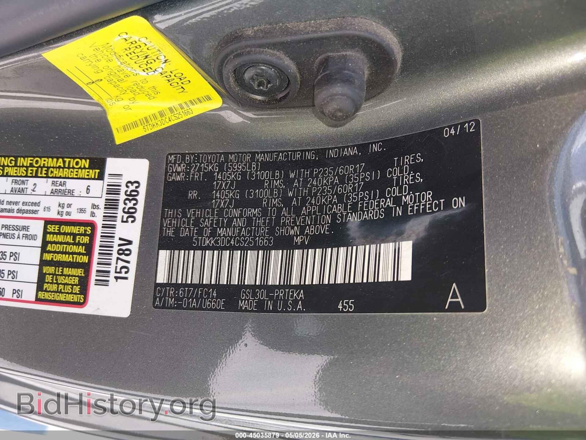 2012 TOYOTA SIENNA - VIN: 5TDKK3DC4CS251663 - Фото 9