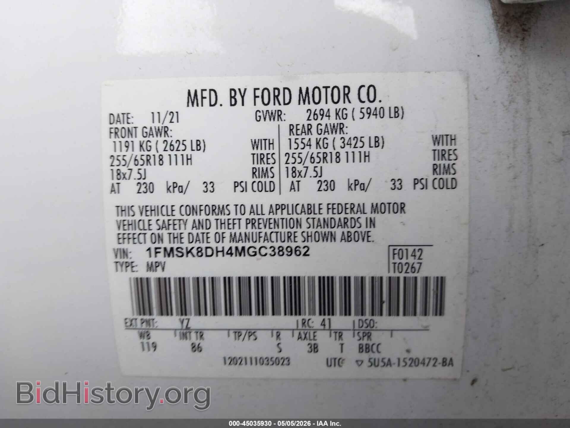 2021 FORD EXPLORER - VIN: 1FMSK8DH4MGC38962 - Photo 9