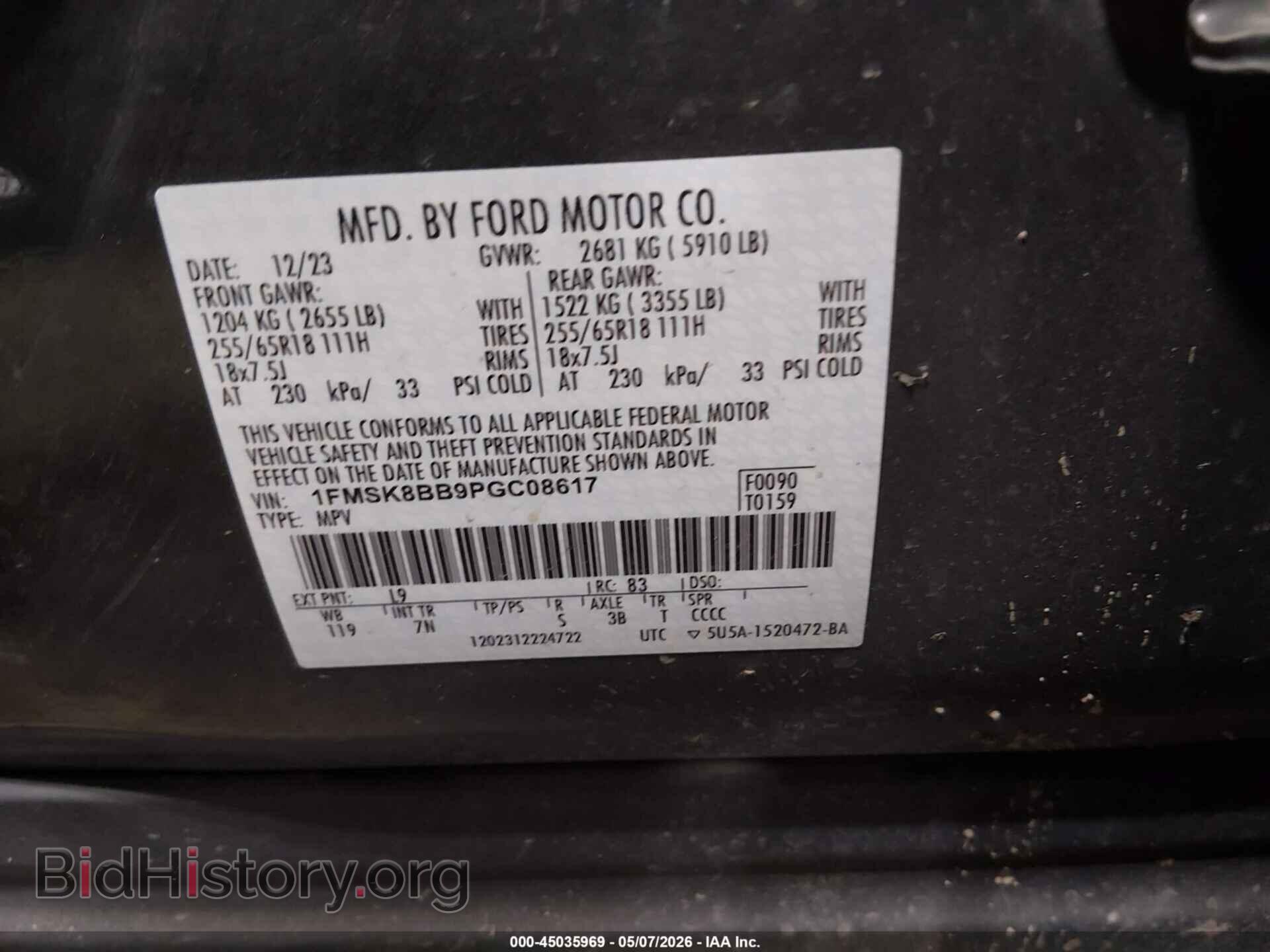 2023 FORD EXPLORER - VIN: 1FMSK8BB9PGC08617 - Photo 9