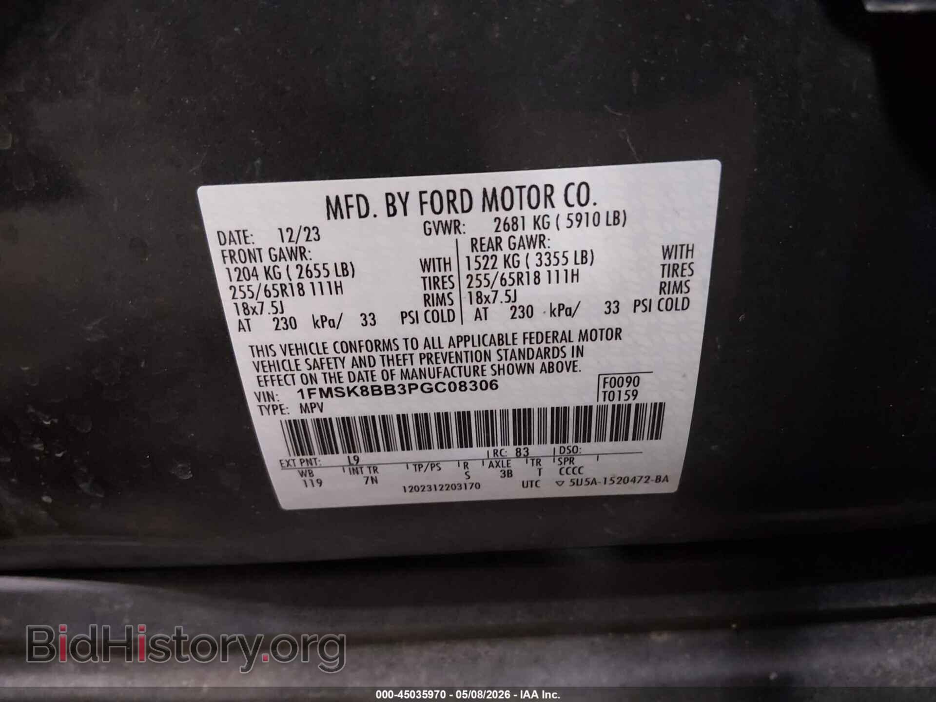 2023 FORD EXPLORER - VIN: 1FMSK8BB3PGC08306 - Фото 9