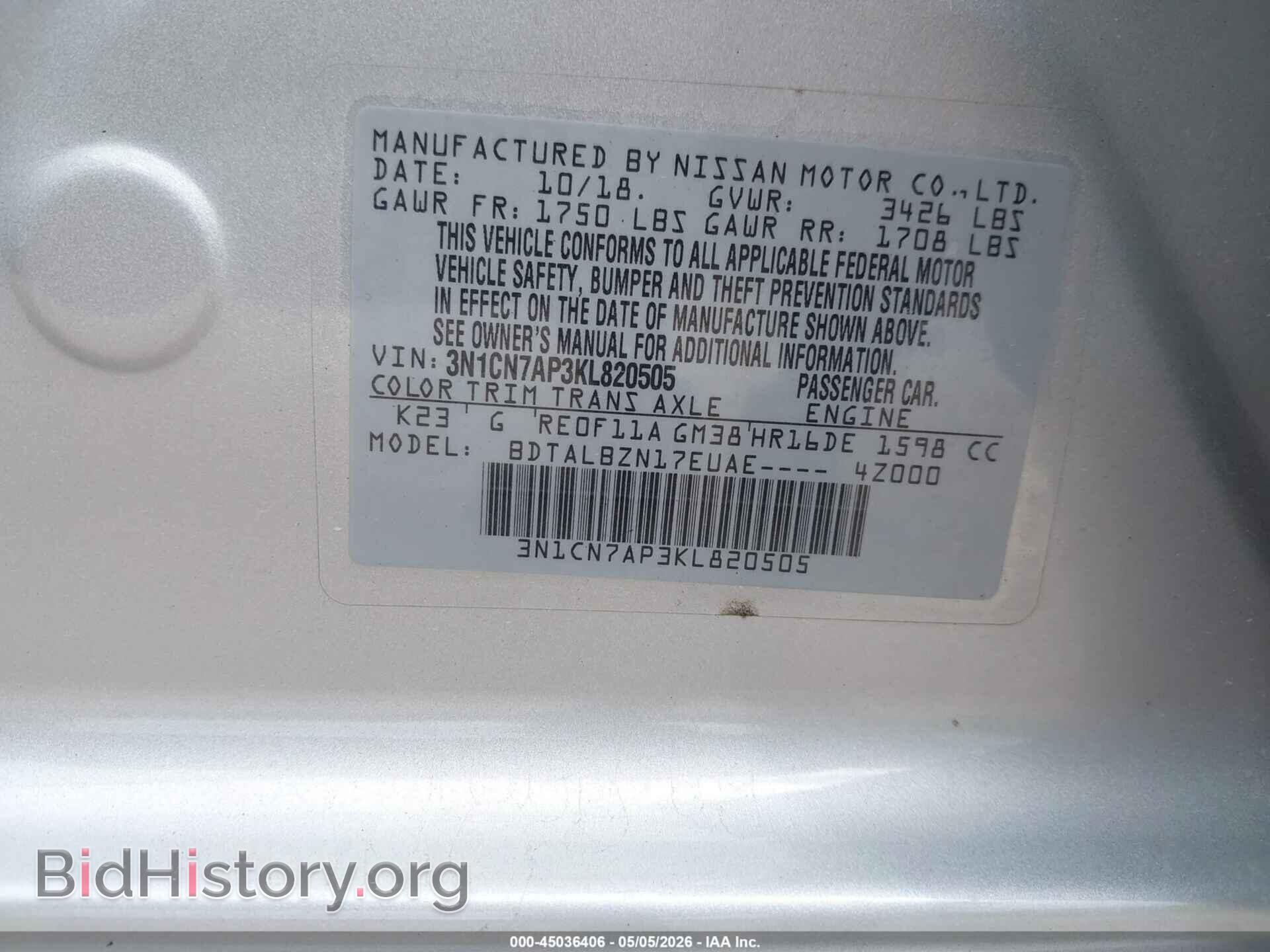 2019 NISSAN VERSA - VIN: 3N1CN7AP3KL820505 - Фото 9