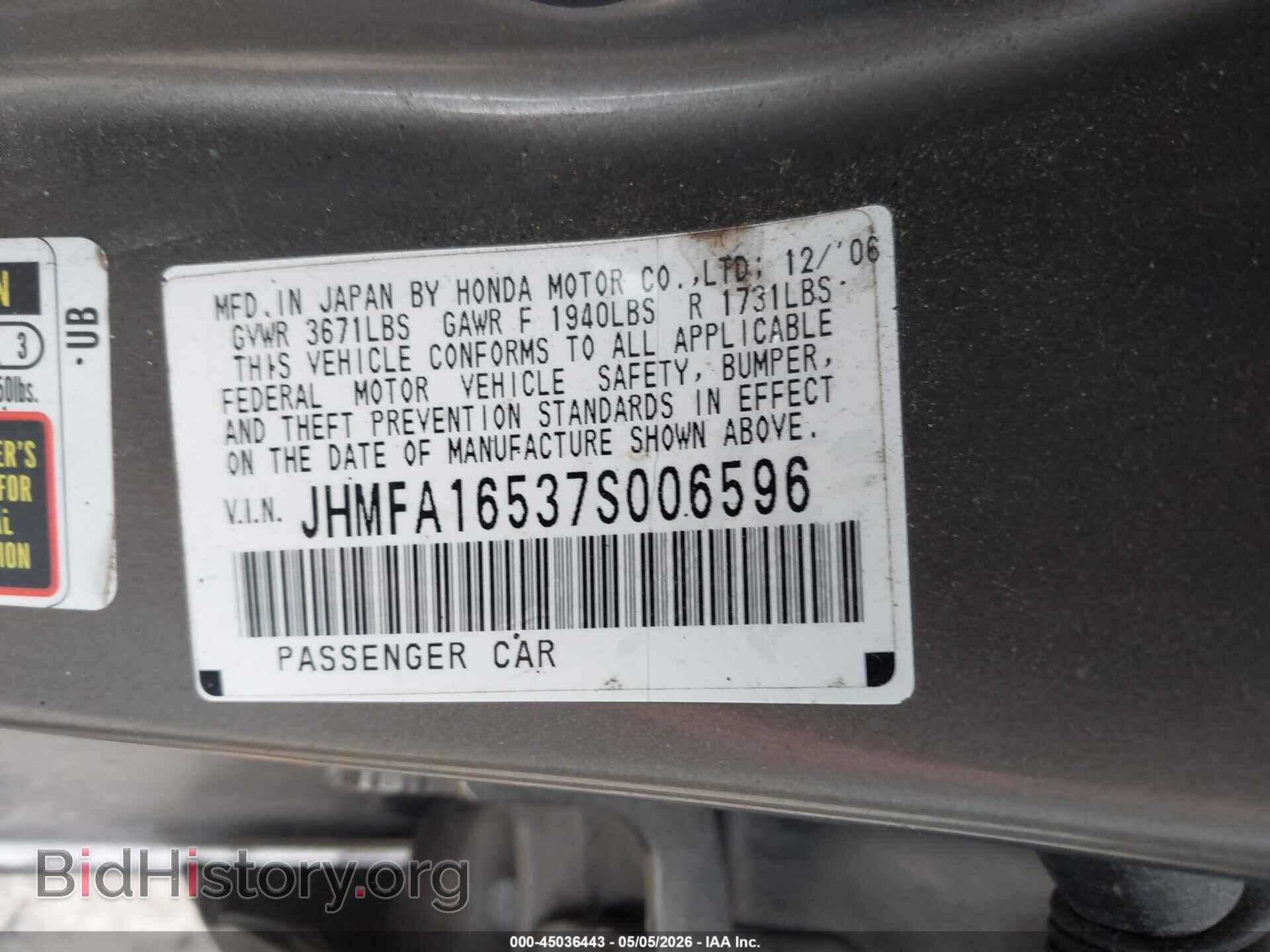 2007 HONDA CIVIC - VIN: JHMFA16537S006596 - Фото 9