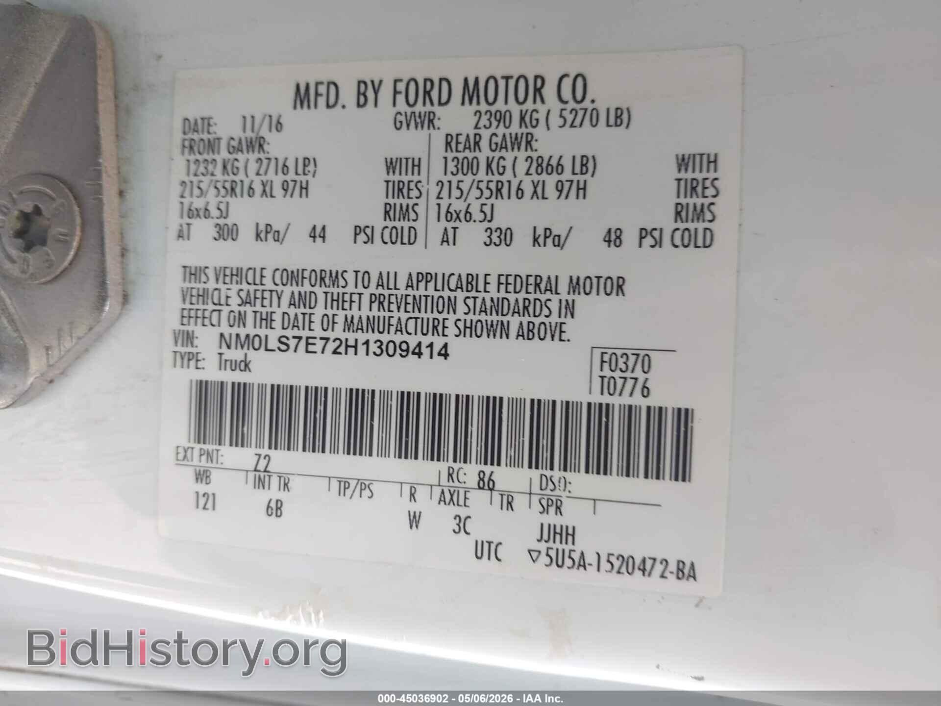 2017 FORD TRANSIT CONNECT - VIN: NM0LS7E72H1309414 - Фото 9