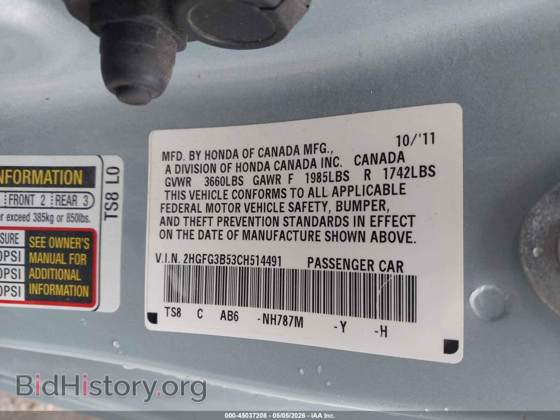 2012 HONDA CIVIC - VIN: 2HGFG3B53CH514491 - Фото 9