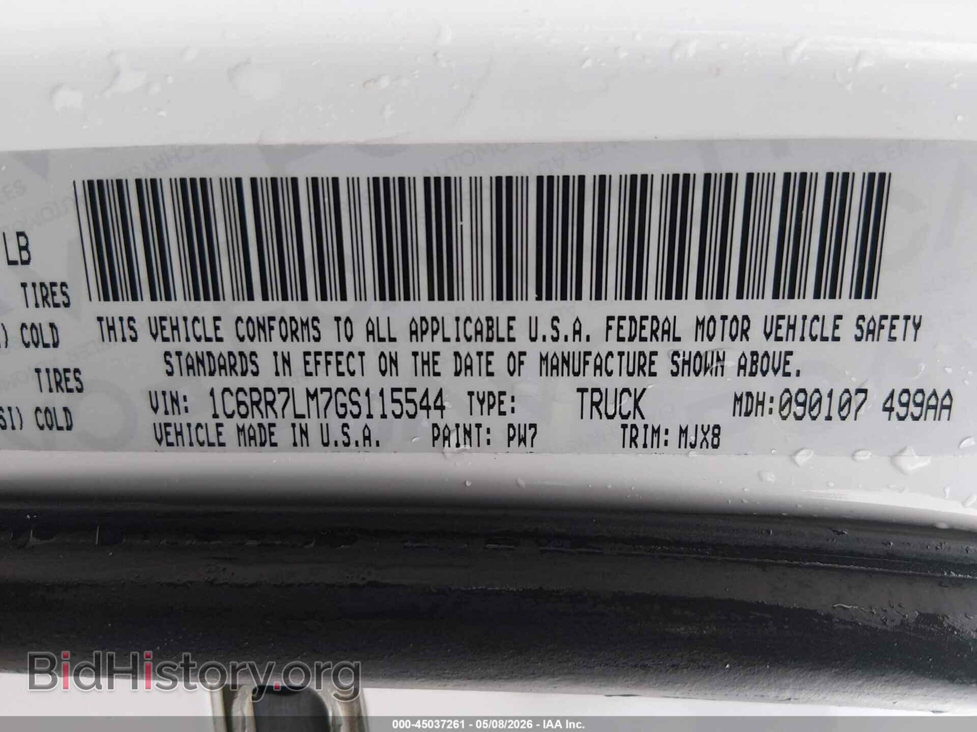 2016 RAM 1500 - VIN: 1C6RR7LM7GS115544 - Фото 9