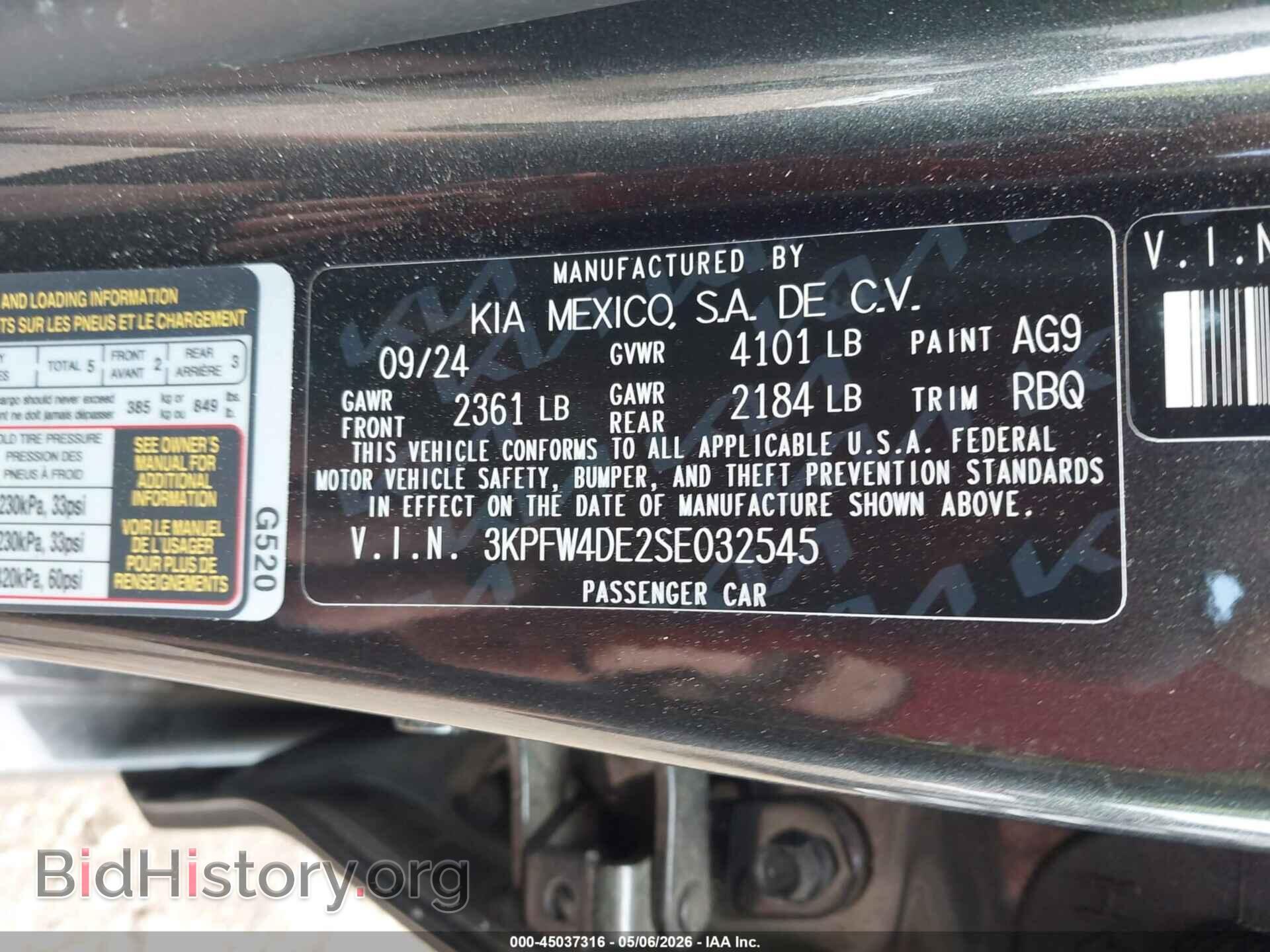 2025 KIA K4 - VIN: 3KPFW4DE2SE032545 - Фото 9