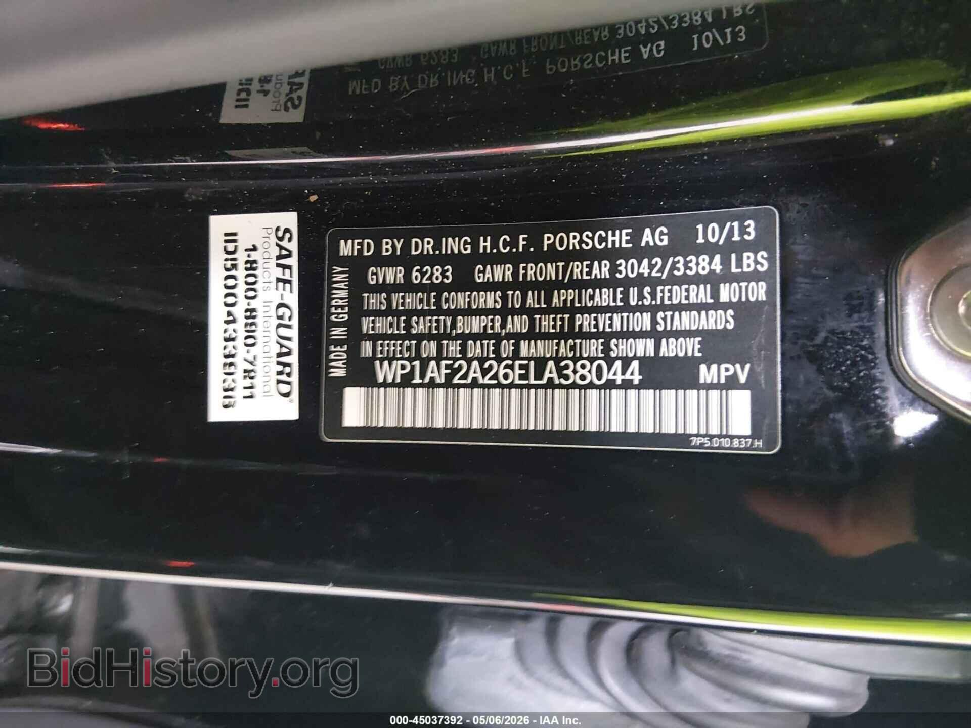 2014 PORSCHE CAYENNE - VIN: WP1AF2A26ELA38044 - Фото 9