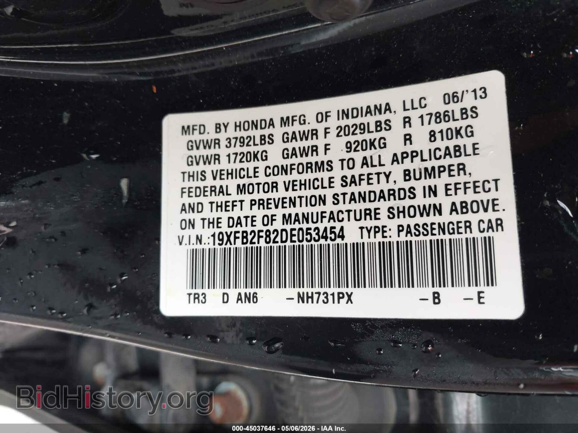 2013 HONDA CIVIC - VIN: 19XFB2F82DE053454 - Фото 9