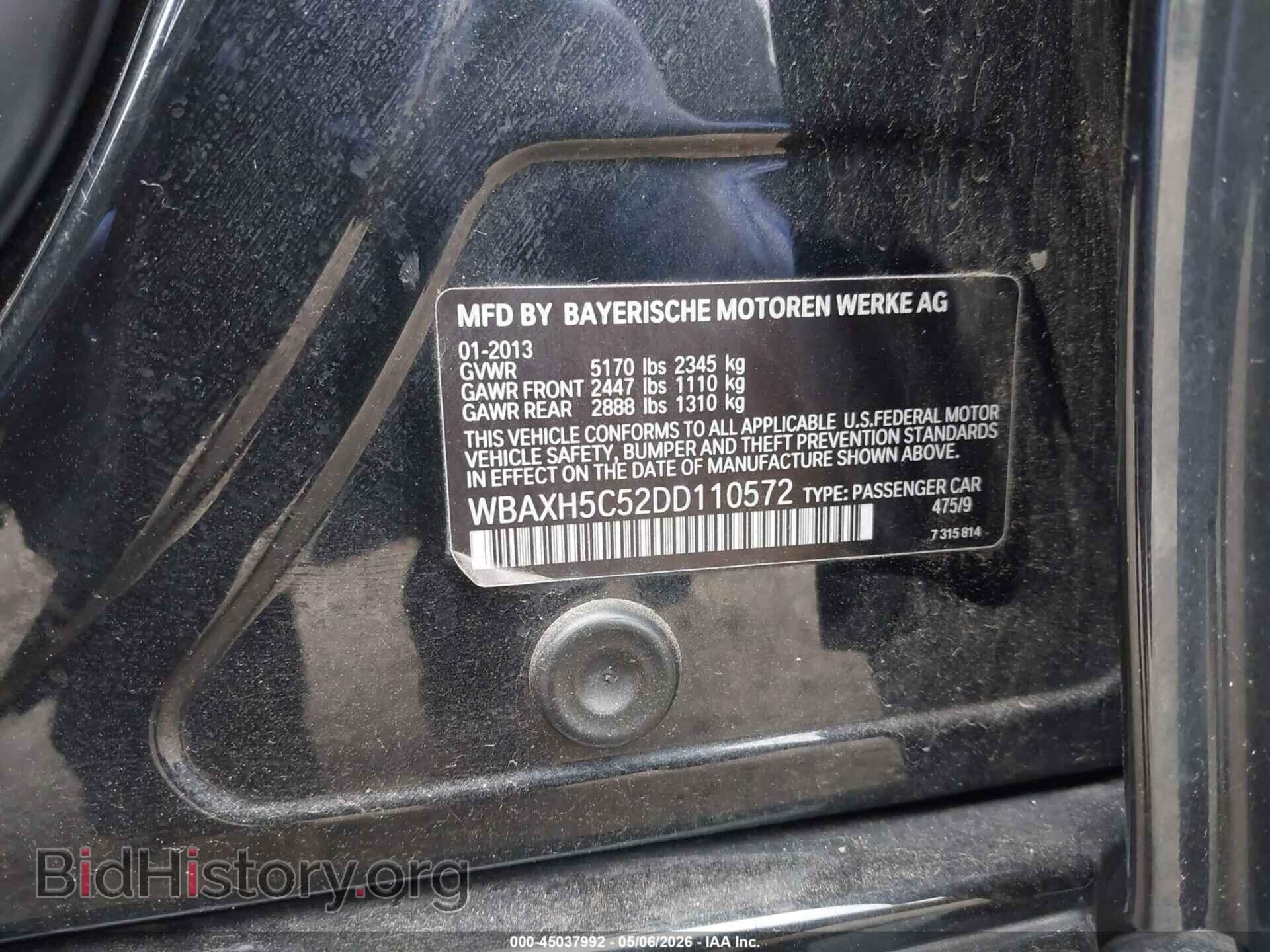 2013 BMW 528I - VIN: WBAXH5C52DD110572 - Фото 9