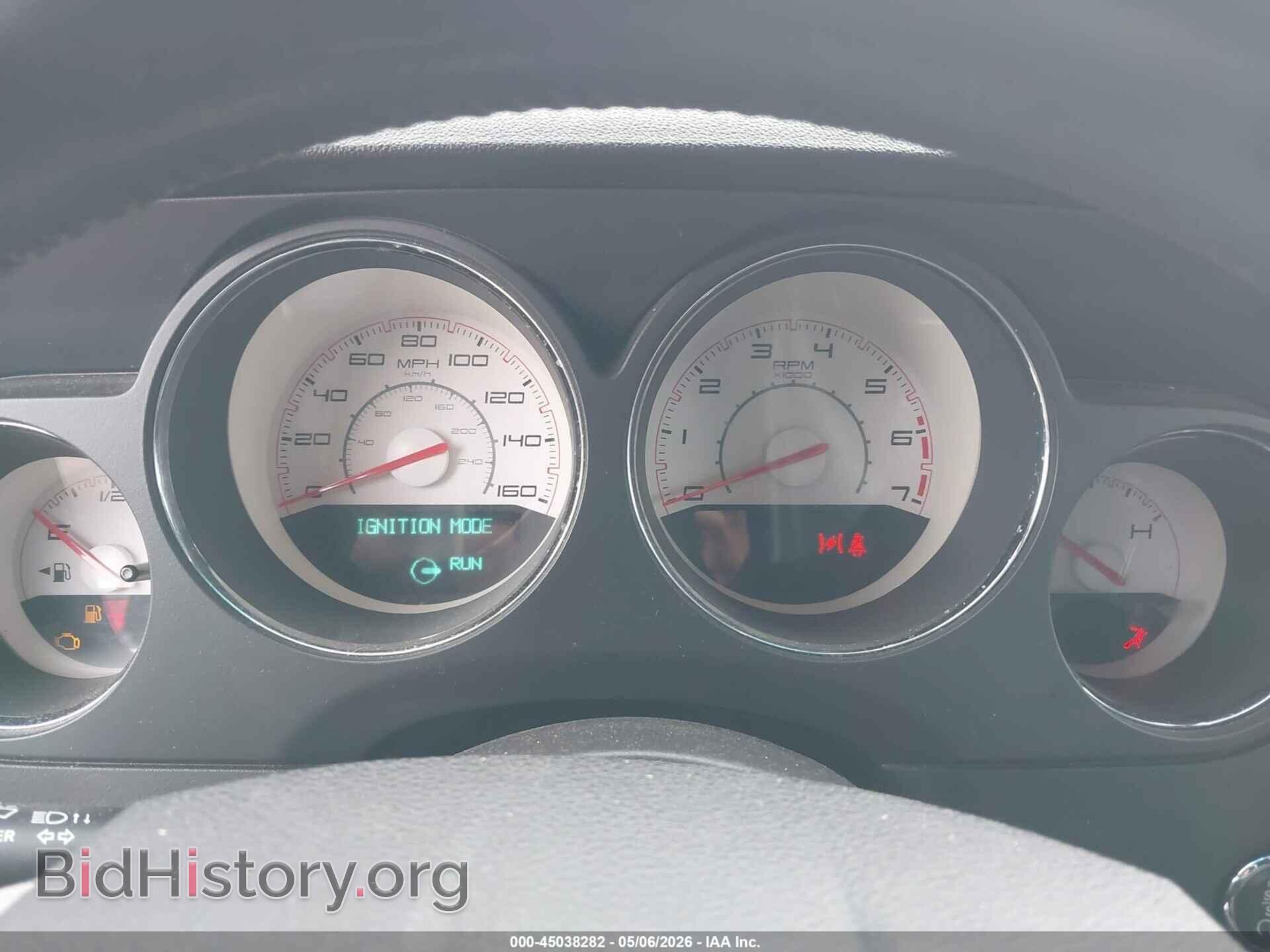 2013 DODGE CHALLENGER - VIN: 2C3CDYBTXDH682043 - Photo 7