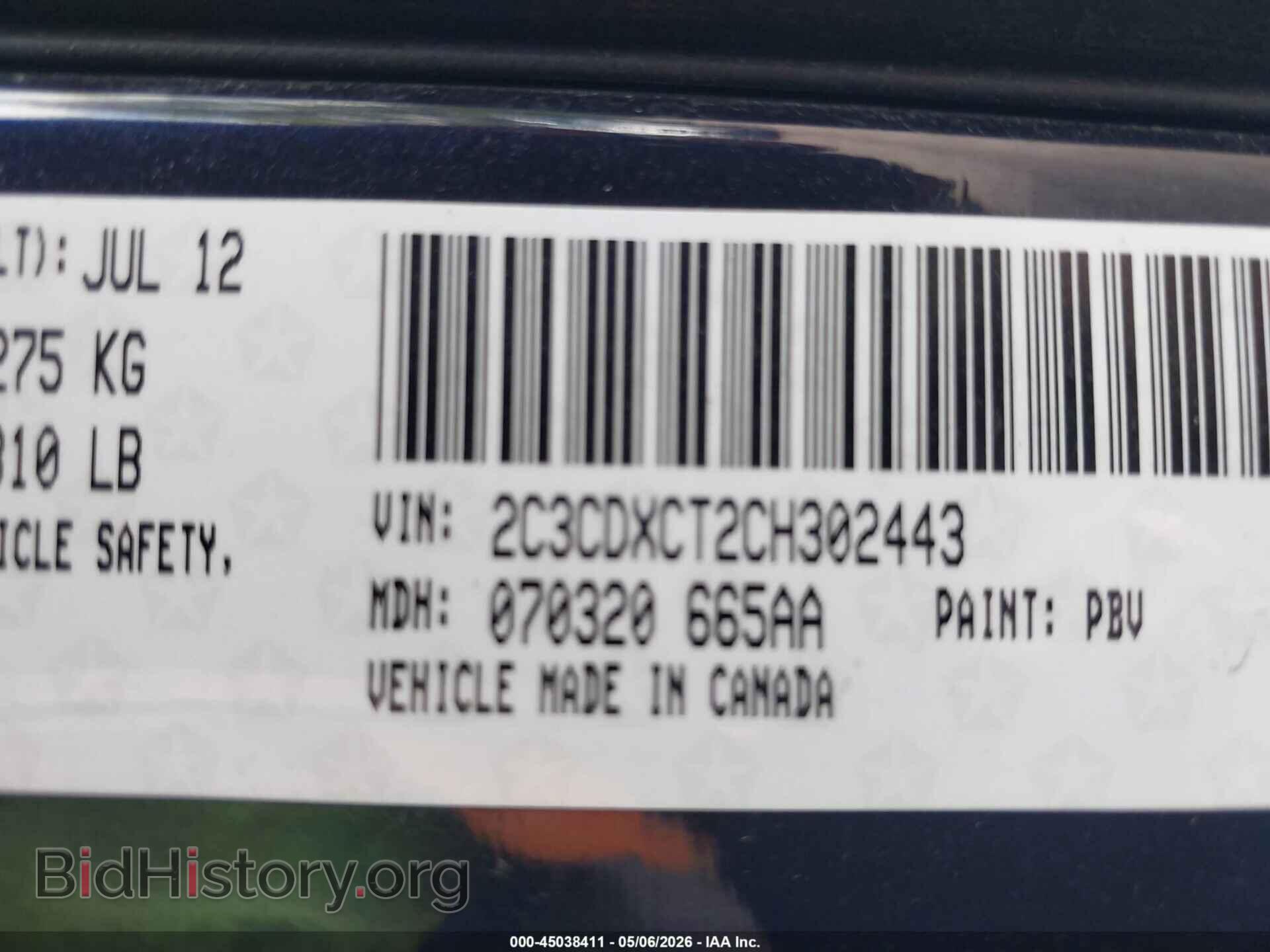 2012 DODGE CHARGER - VIN: 2C3CDXCT2CH302443 - Фото 9