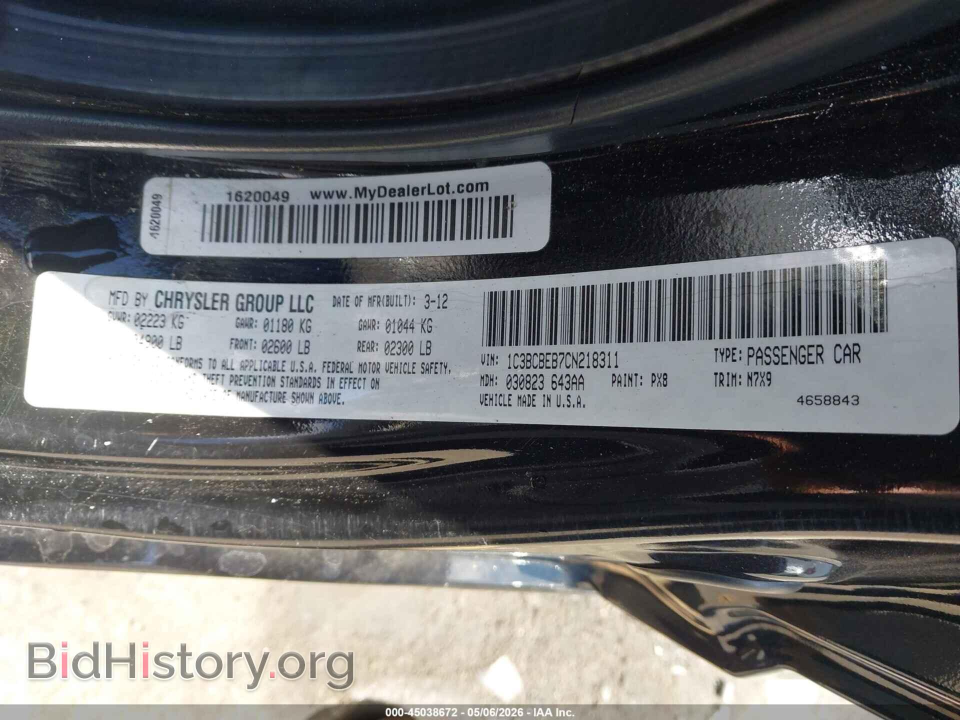 2012 CHRYSLER 200 - VIN: 1C3BCBEB7CN218311 - Фото 9